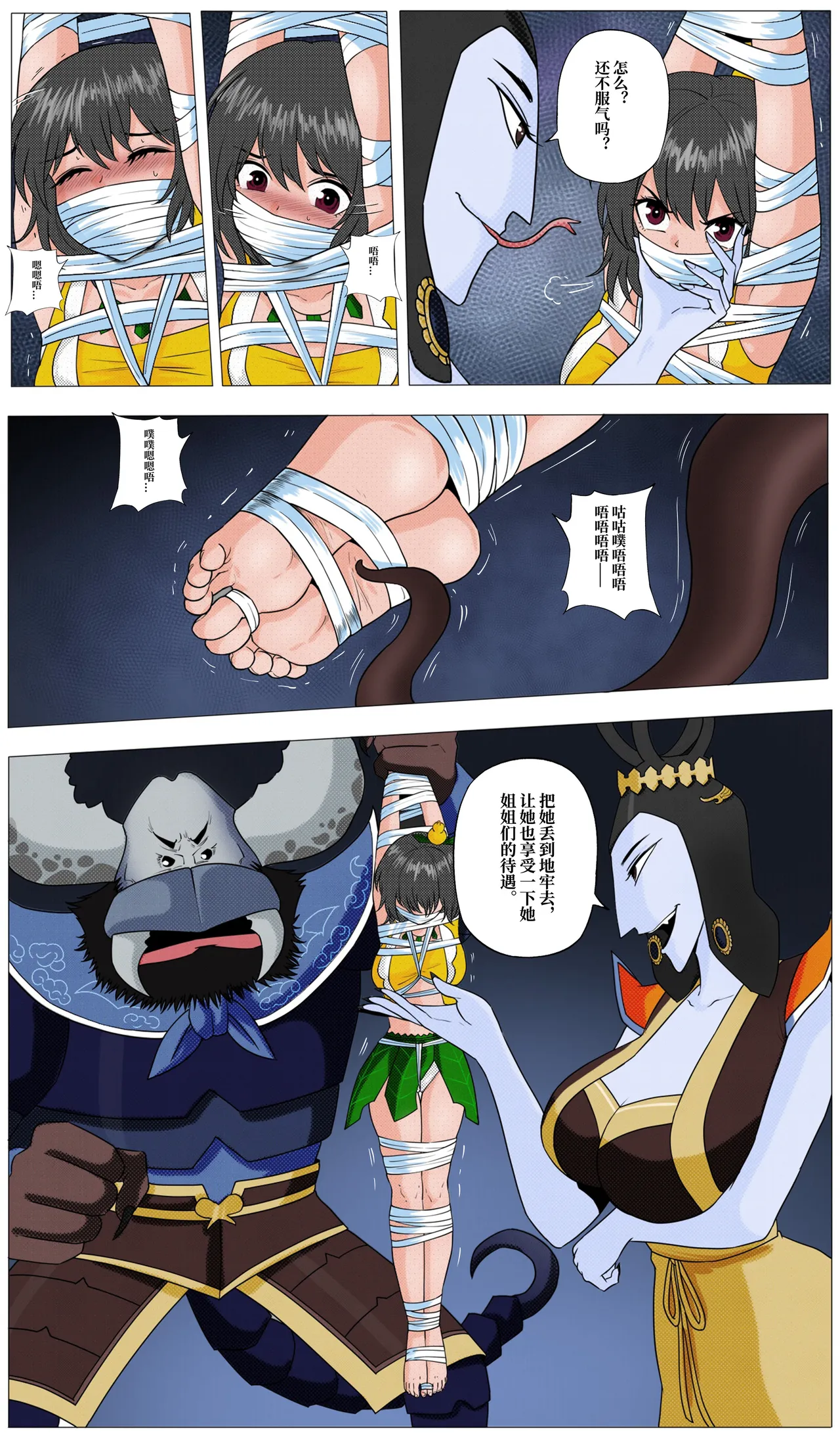 YANx5约稿版萝莉三妹 page 18 original parody - bondage tickling hentai manga - read online free