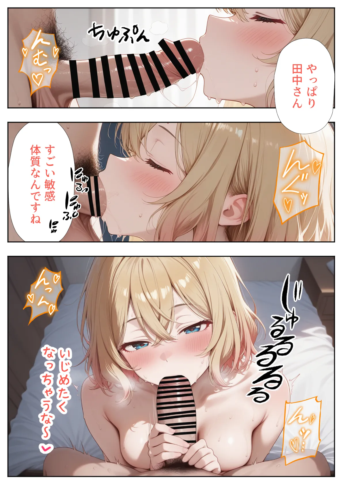 か◯かりハーレム風俗 page 62 featuring chizuru ichinose kanojo okarishimasu parody - maid big breasts hentai manga - read online free