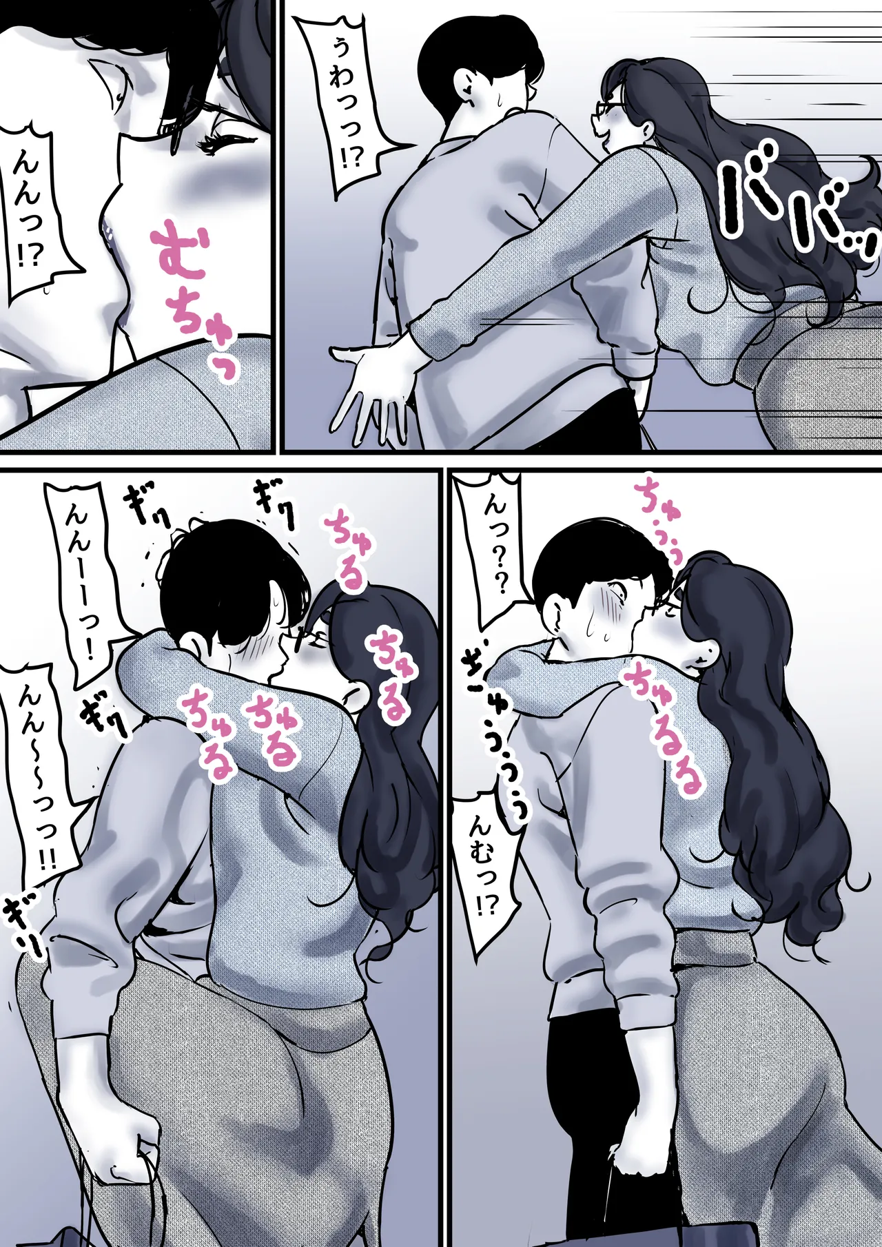 Haha to Ochite Iku Part 10 page 13 original parody - sole male mosaic censorship hentai manga - read online free