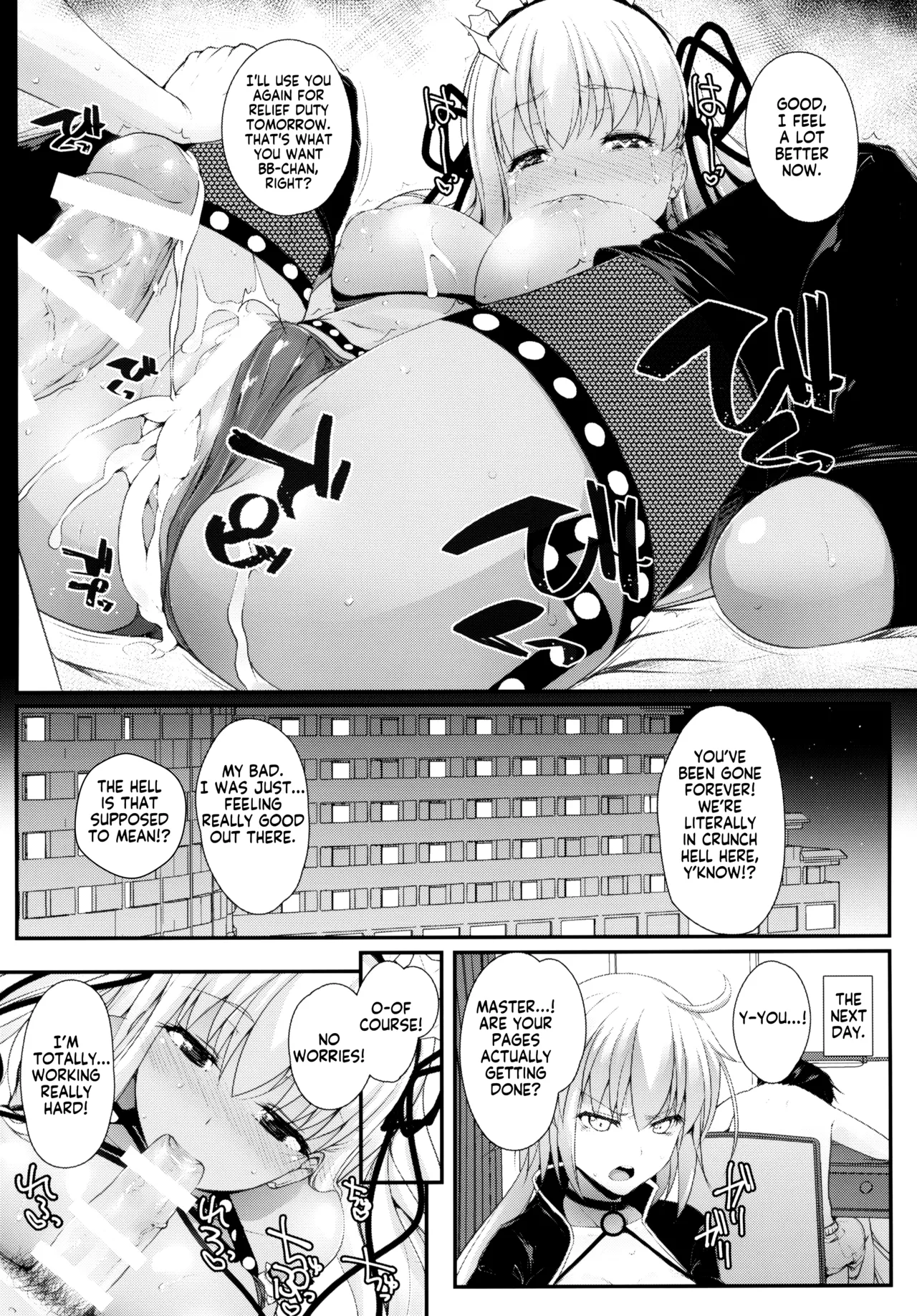 (C95) [Eclipse (Rougetu)] BB-chan wa Kobuta-chan to Naka ga ii | BB-Chan has a soft spot for her little piggy (Fate/Grand Order) [English] [KM_42] page 13 featuring gudao fate grand order parody - sole female sole male hentai manga - read online free