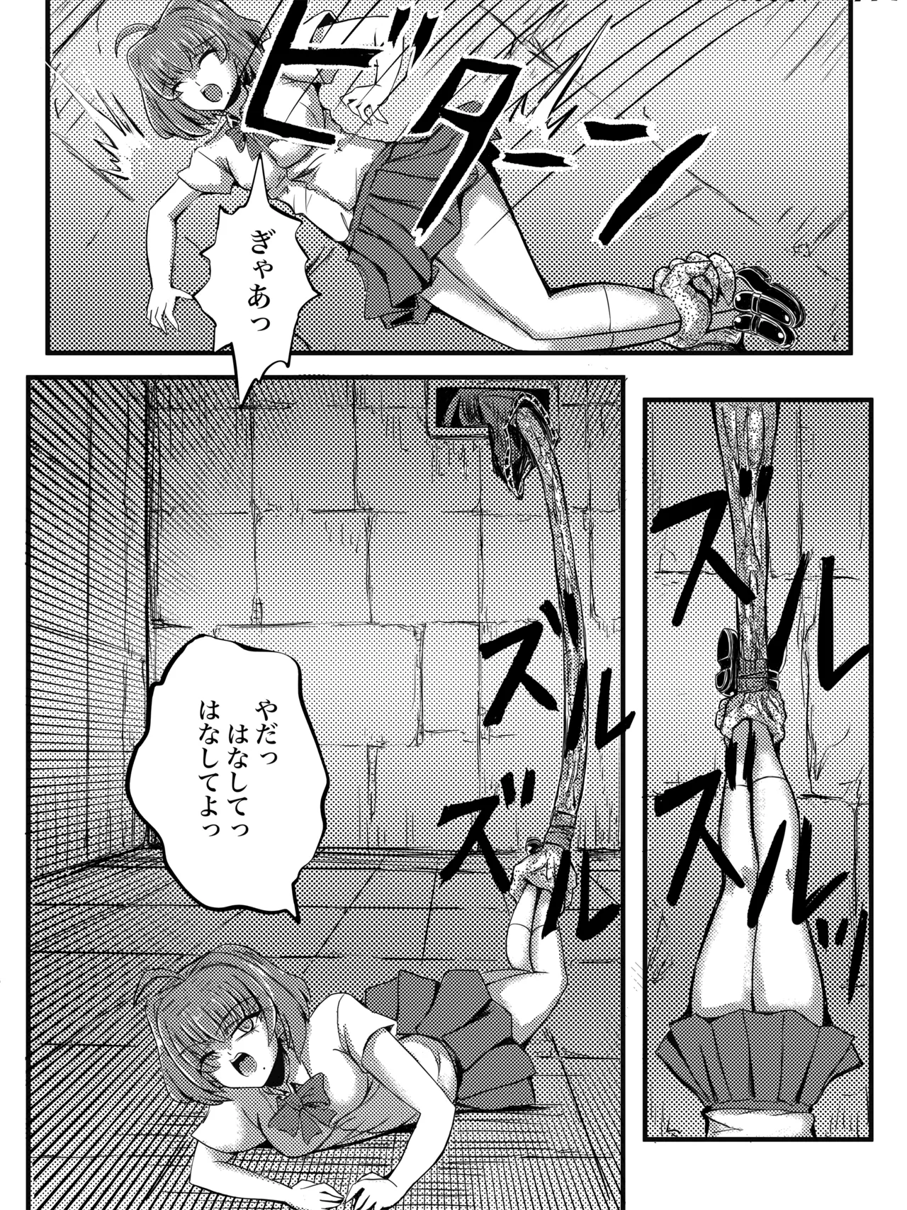 JK Slasher Night page 30 original parody - very long hair schoolgirl uniform hentai manga - read online free