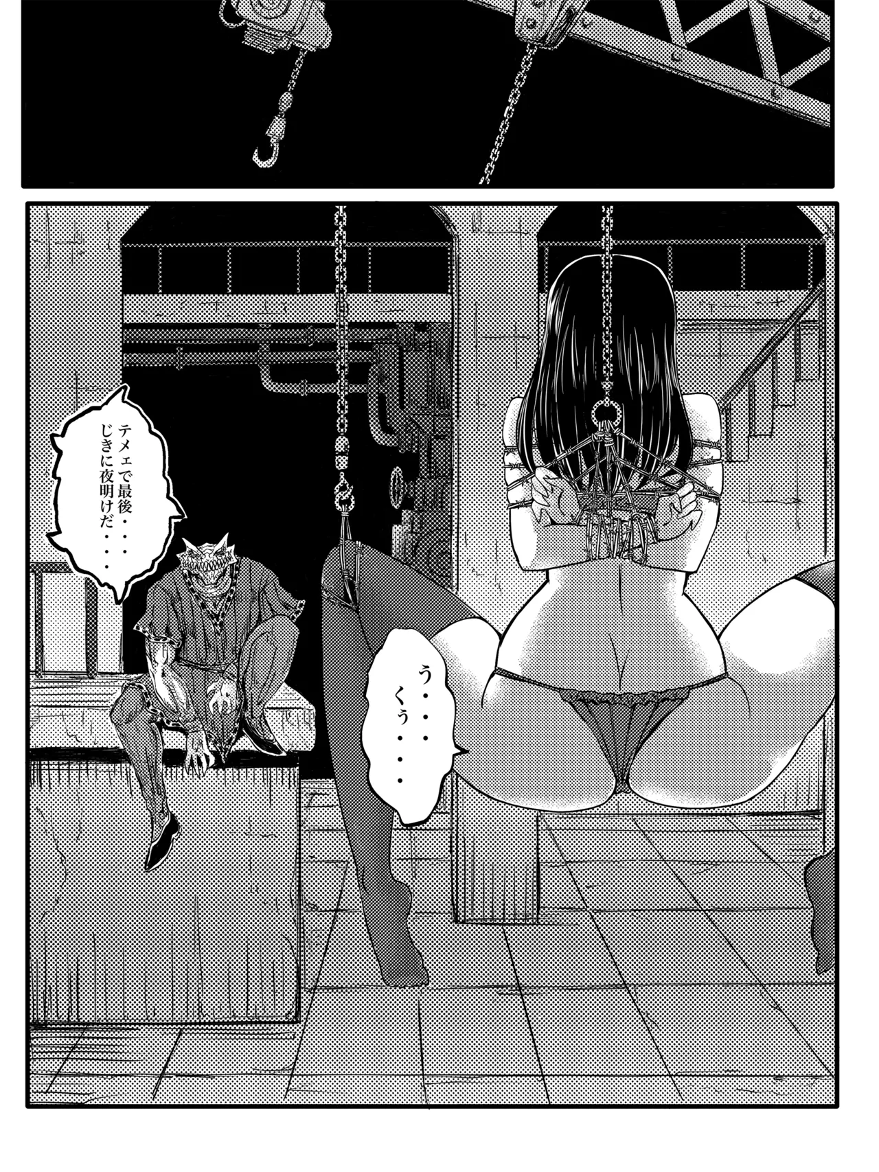JK Slasher Night page 38 original parody - very long hair schoolgirl uniform hentai manga - read online free