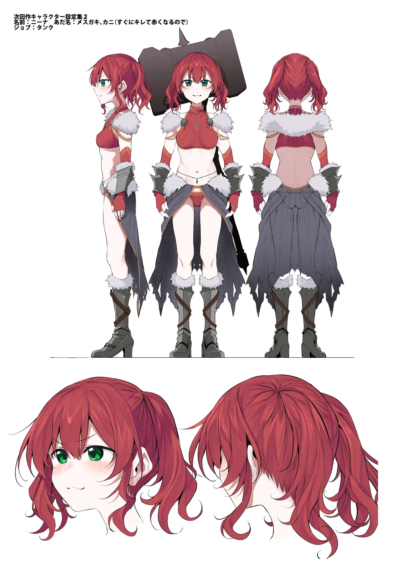 Last Traveller page 64 original parody - sole female stockings hentai manga - read online free