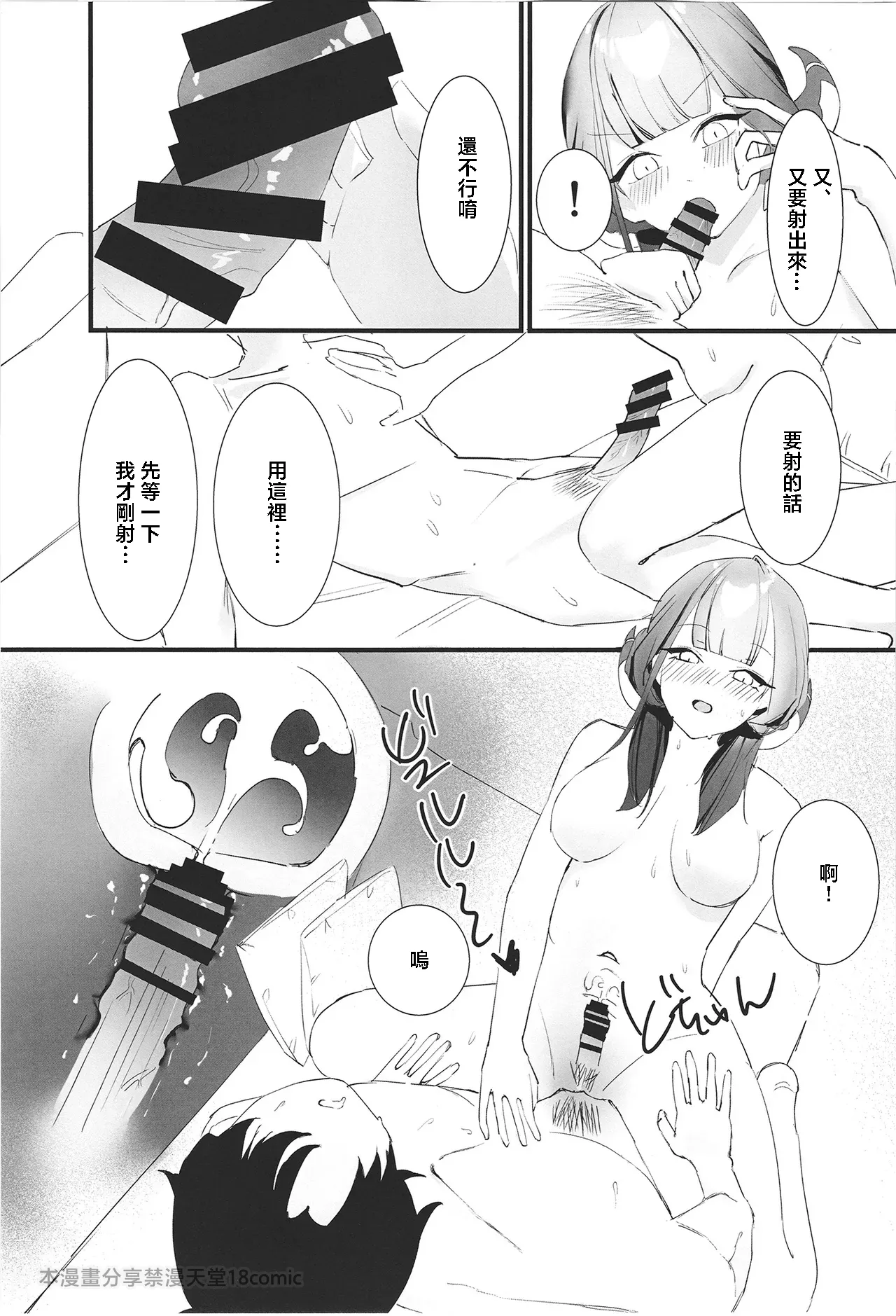 Rikuhachima Aru no Gyoumu Nisshi page 31 featuring aru rikuhachima blue archive parody - scanmark sole female hentai manga - read online free
