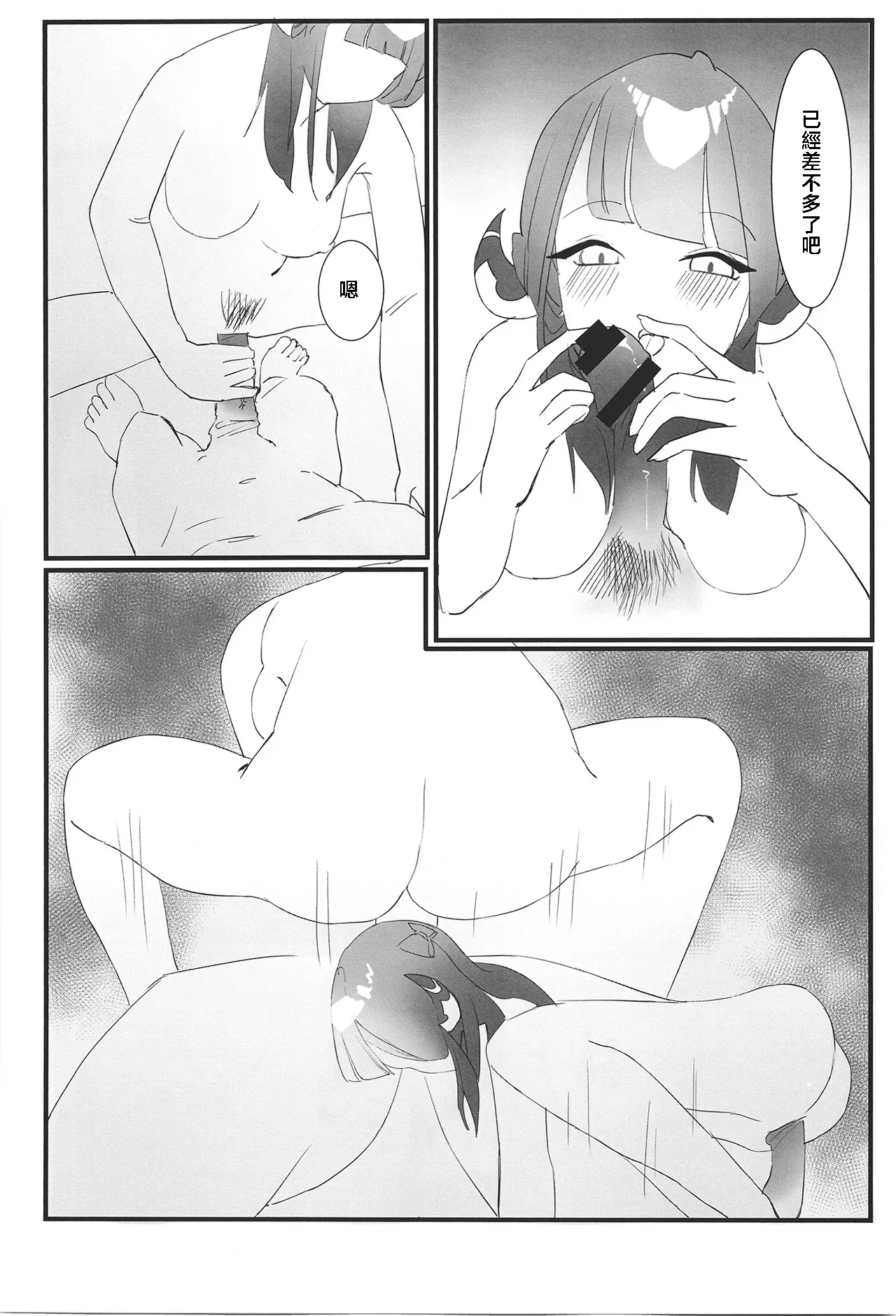 Rikuhachima Aru no Gyoumu Nisshi page 34 featuring aru rikuhachima blue archive parody - scanmark sole female hentai manga - read online free