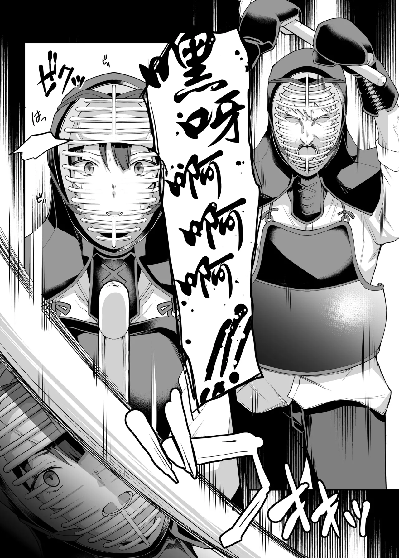 Kendoubu Shushou de Osananajimi no Bijin de Tsuyoi Boku no Kanojo ga, Charao ni Assari Otosareru Wake ga Nai page 19 original parody - sole female big penis hentai manga - read online free