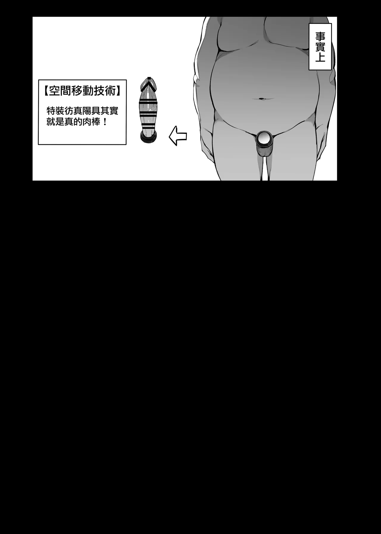 [Liyoosa] Villain ni tsukamatte KuriSemesareru hiroin EP1-EP3 | 被反派俘虜後被陰蒂責的女主角 EP1-EP3 [Chinese] [天帝哥個人漢化] page 22 original parody - squirting nipple expansion hentai manga - read online free