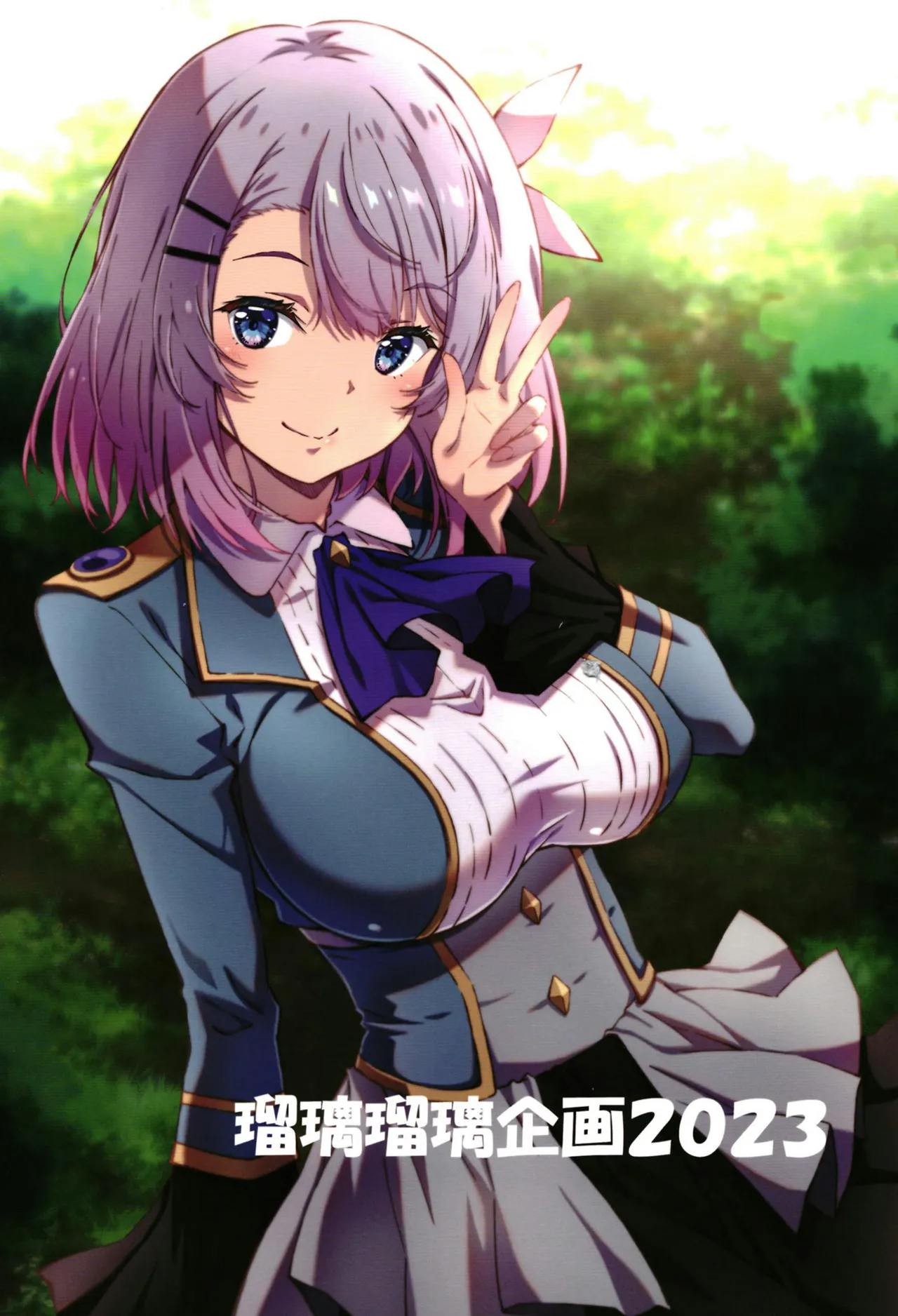 Komarabu page 20 hikikomari kyuuketsuki no monmon parody - paizuri mosaic censorship hentai manga - read online free