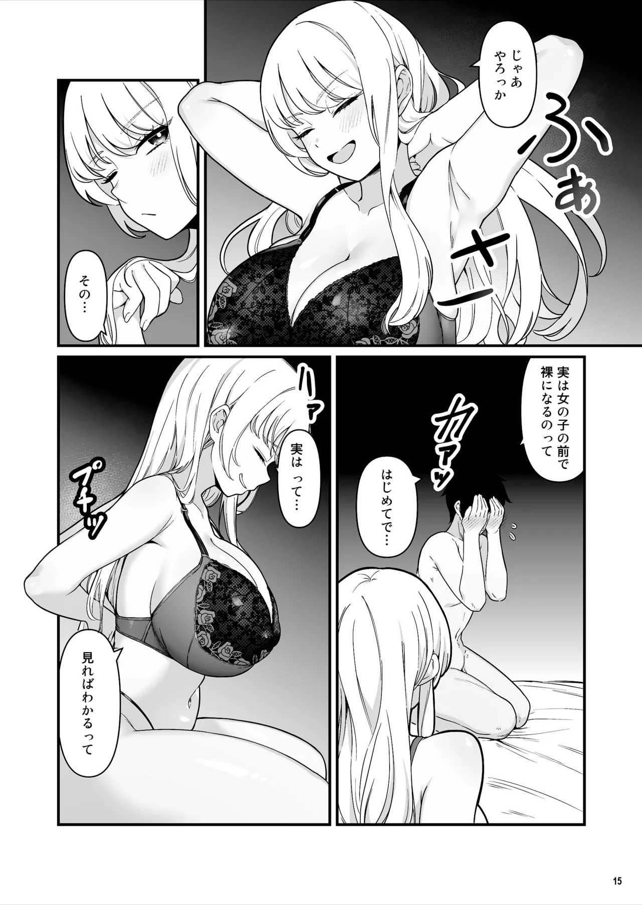 Kareshi Mochi Kyonyuu Beit Gal to Mechakucha Sex shita Hanashi page 15 original parody - big breasts cheating hentai manga - read online free