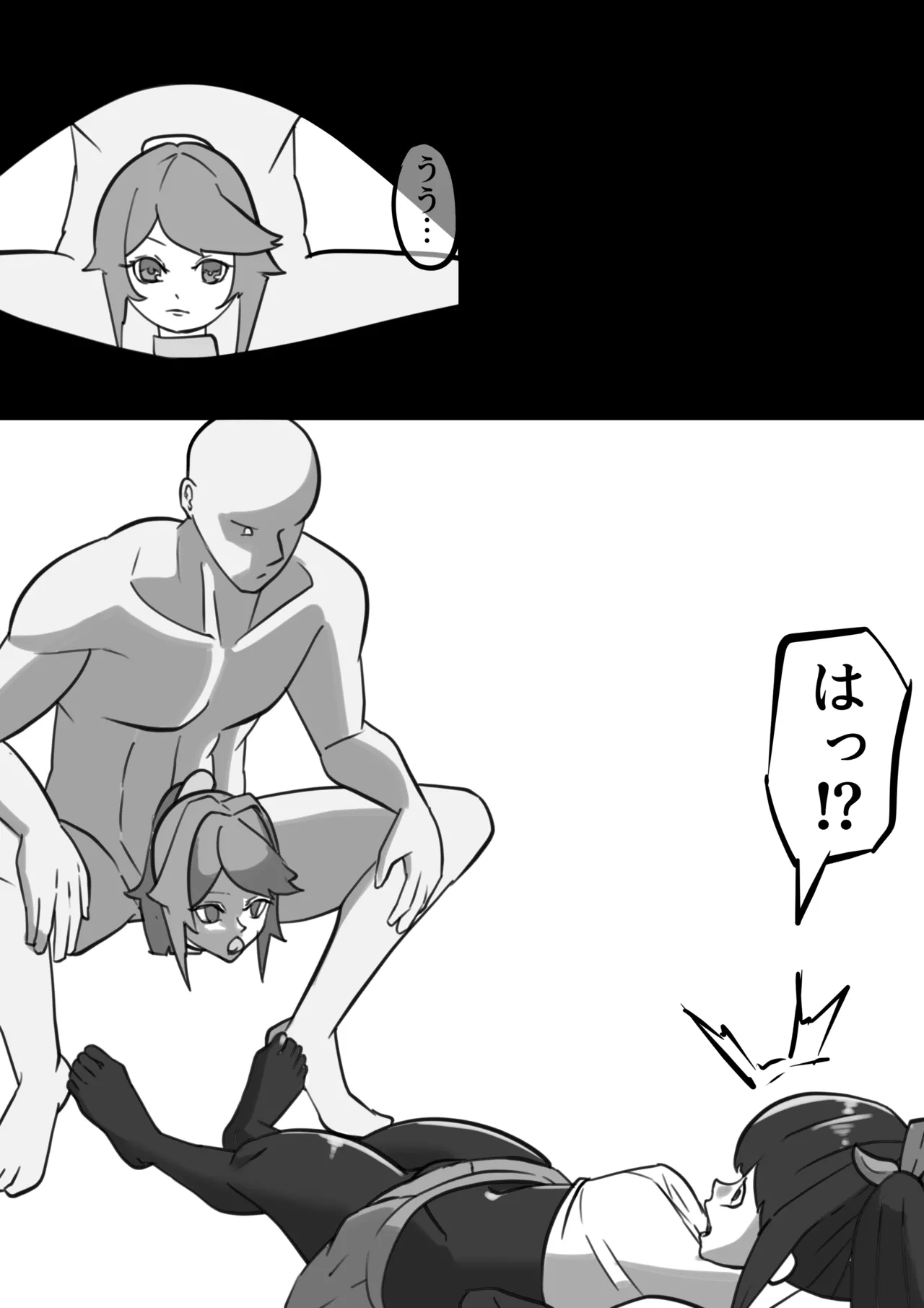 Isekai - Page 191
