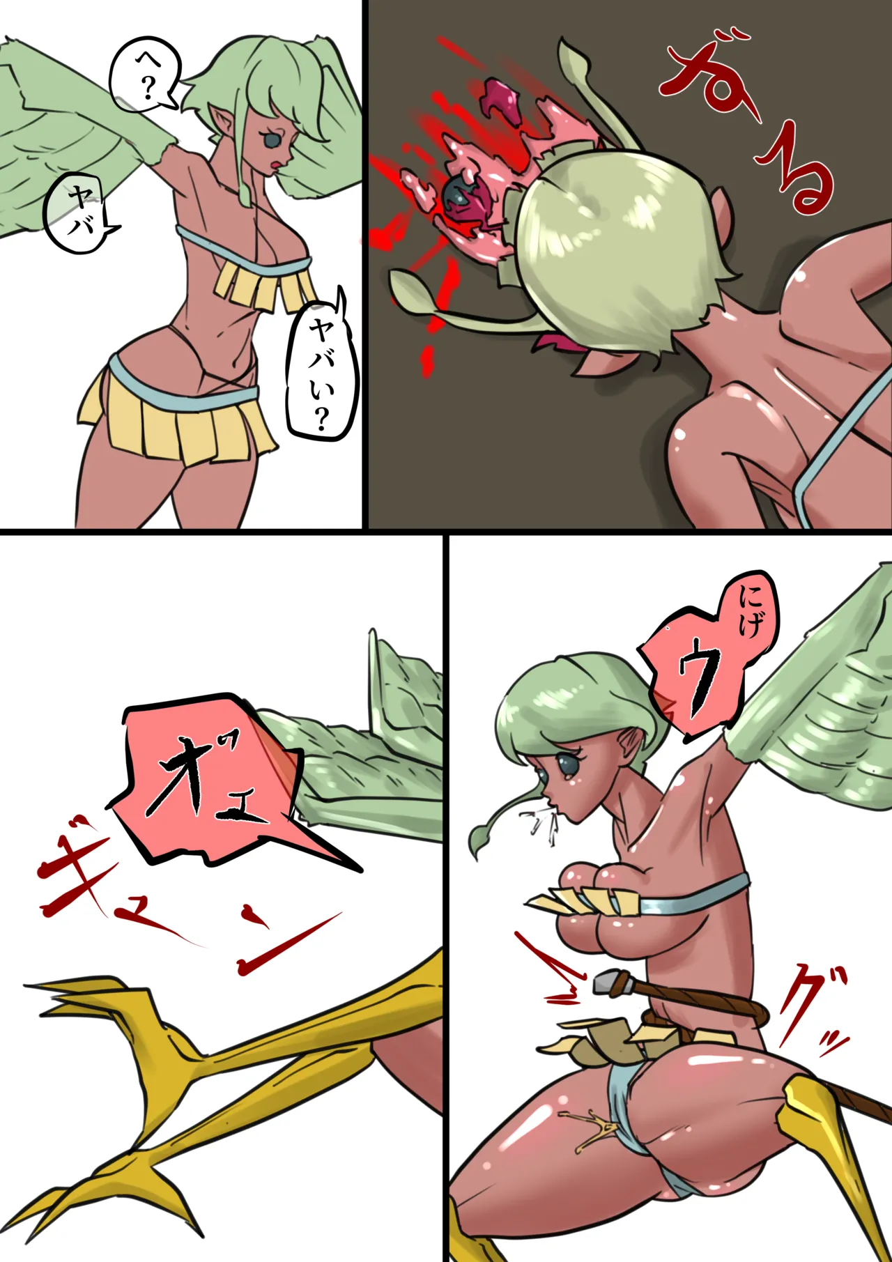 Isekai - Page 215