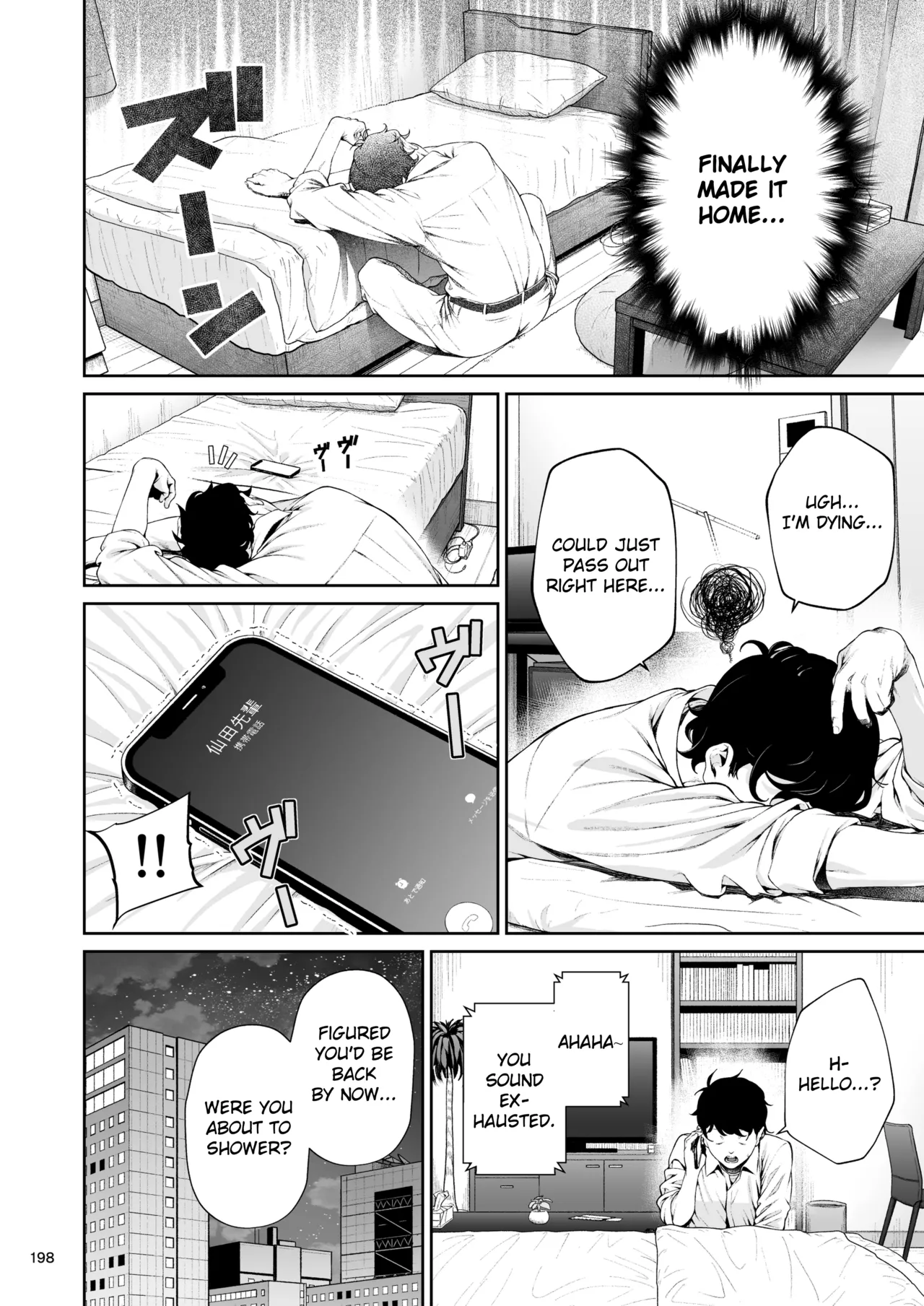 Senpai to Umi no Tsuzuki | The Continuation of Senpai and the Sea page 25 original parody - business suit squirting hentai manga - read online free