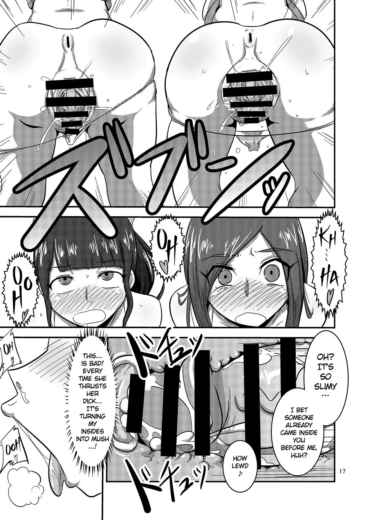 Kaettekita Goukai Bitch! - Page 18