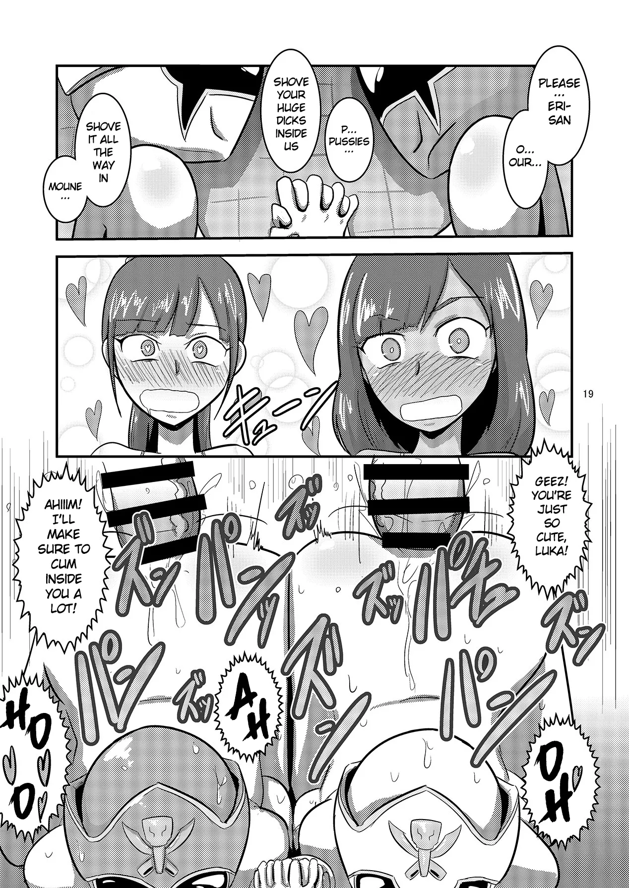 Kaettekita Goukai Bitch! page 20 featuring eri kaizoku sentai gokaiger parody - group ahegao hentai manga - read online free