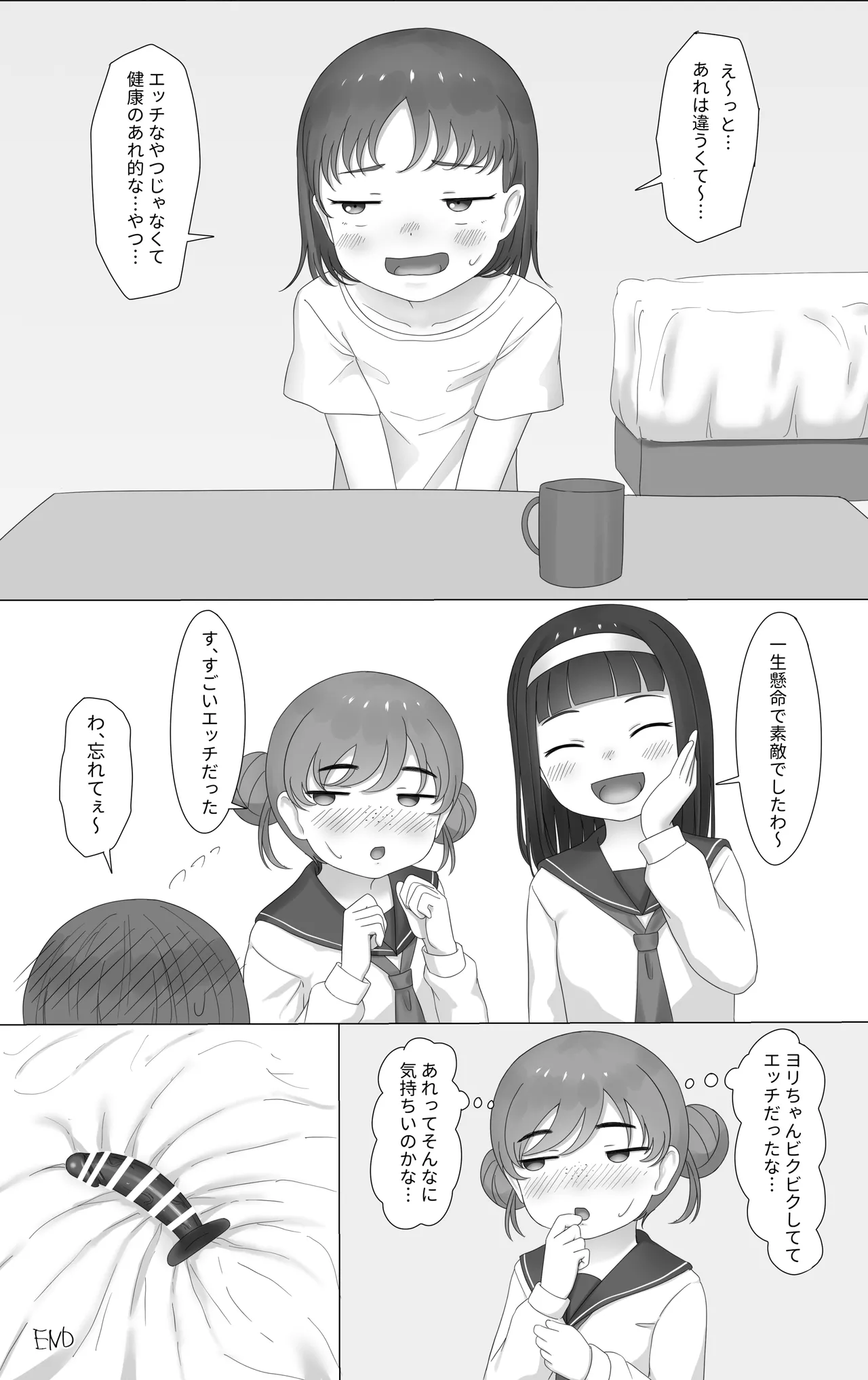 Preview page 3