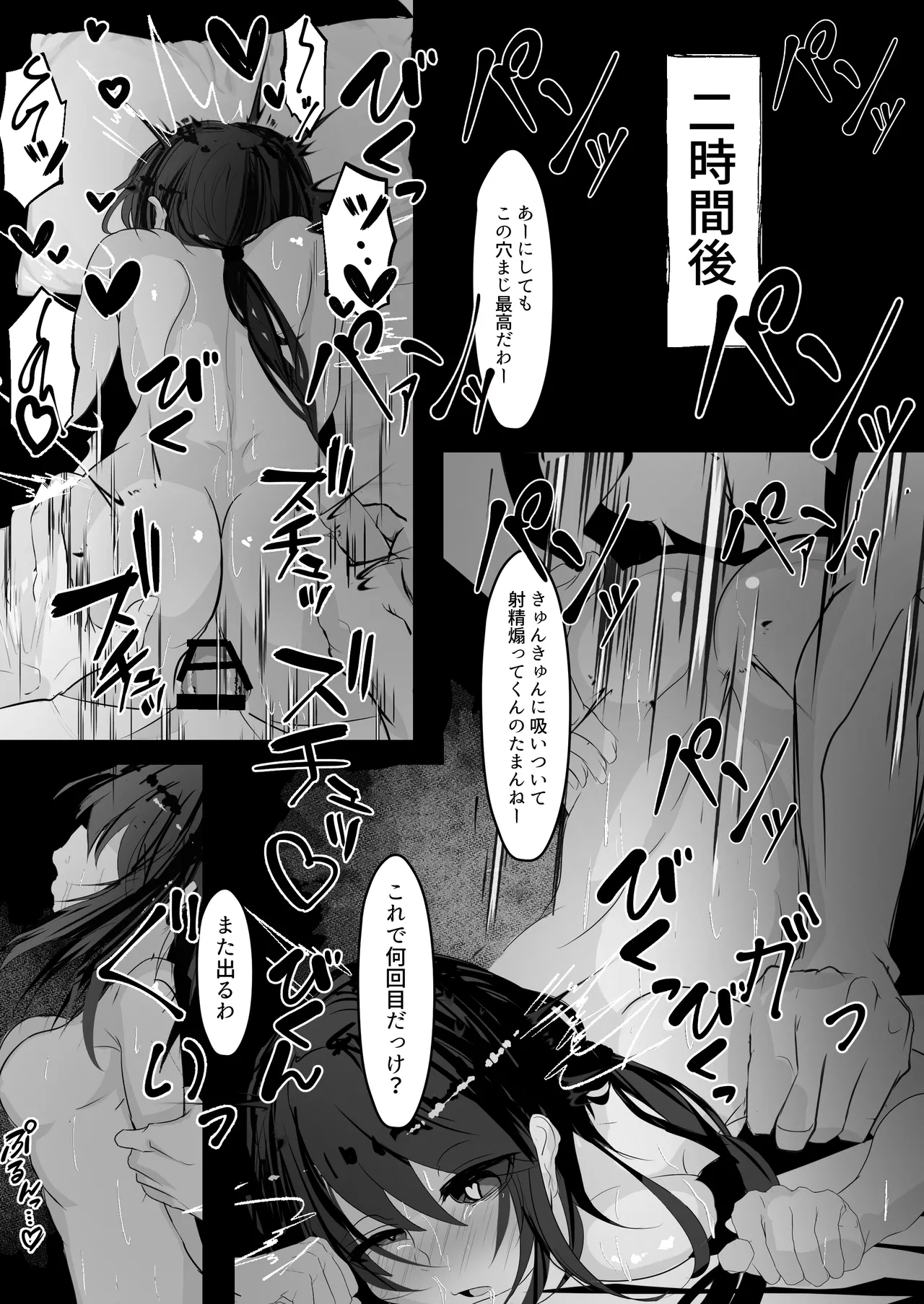 Saimin Item o Moratta node page 28 original parody - sole female sole male hentai manga - read online free