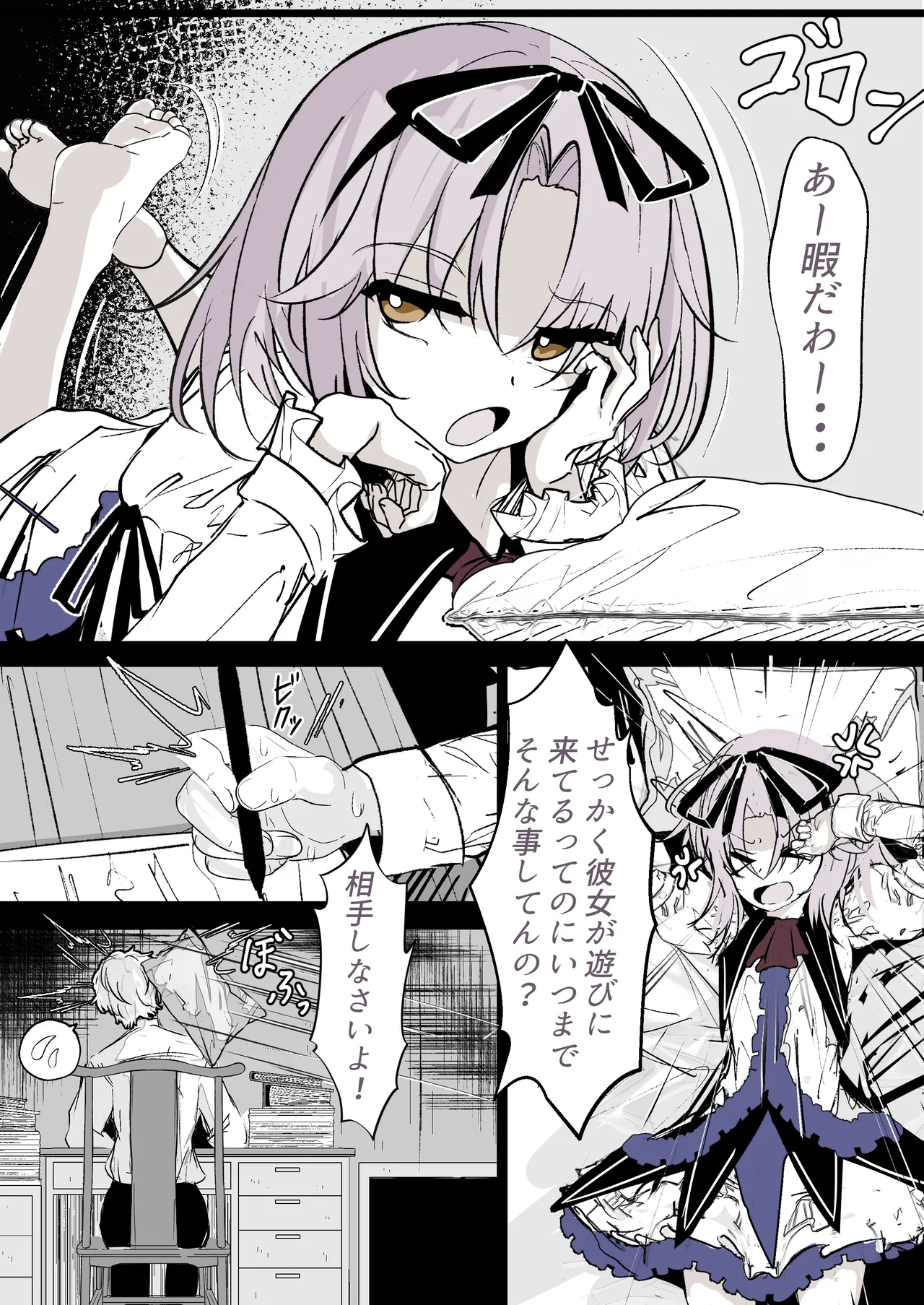 Preview page 1