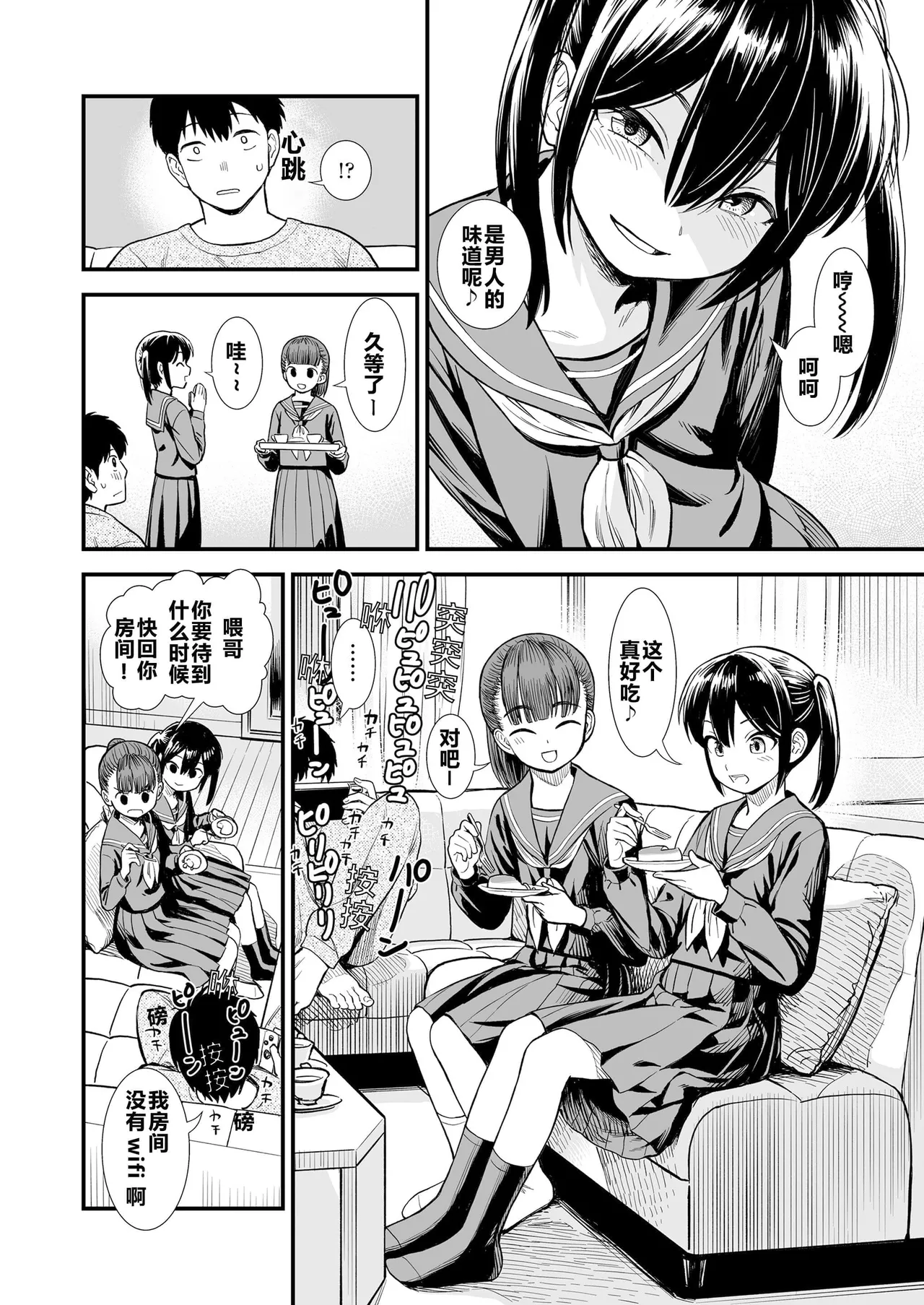 Preview page 8
