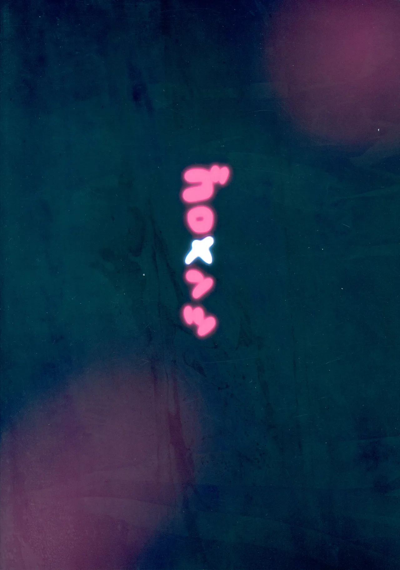 Yuuwaku café au lait page 26 featuring producer the idolmaster parody - sole female sole male hentai manga - read online free