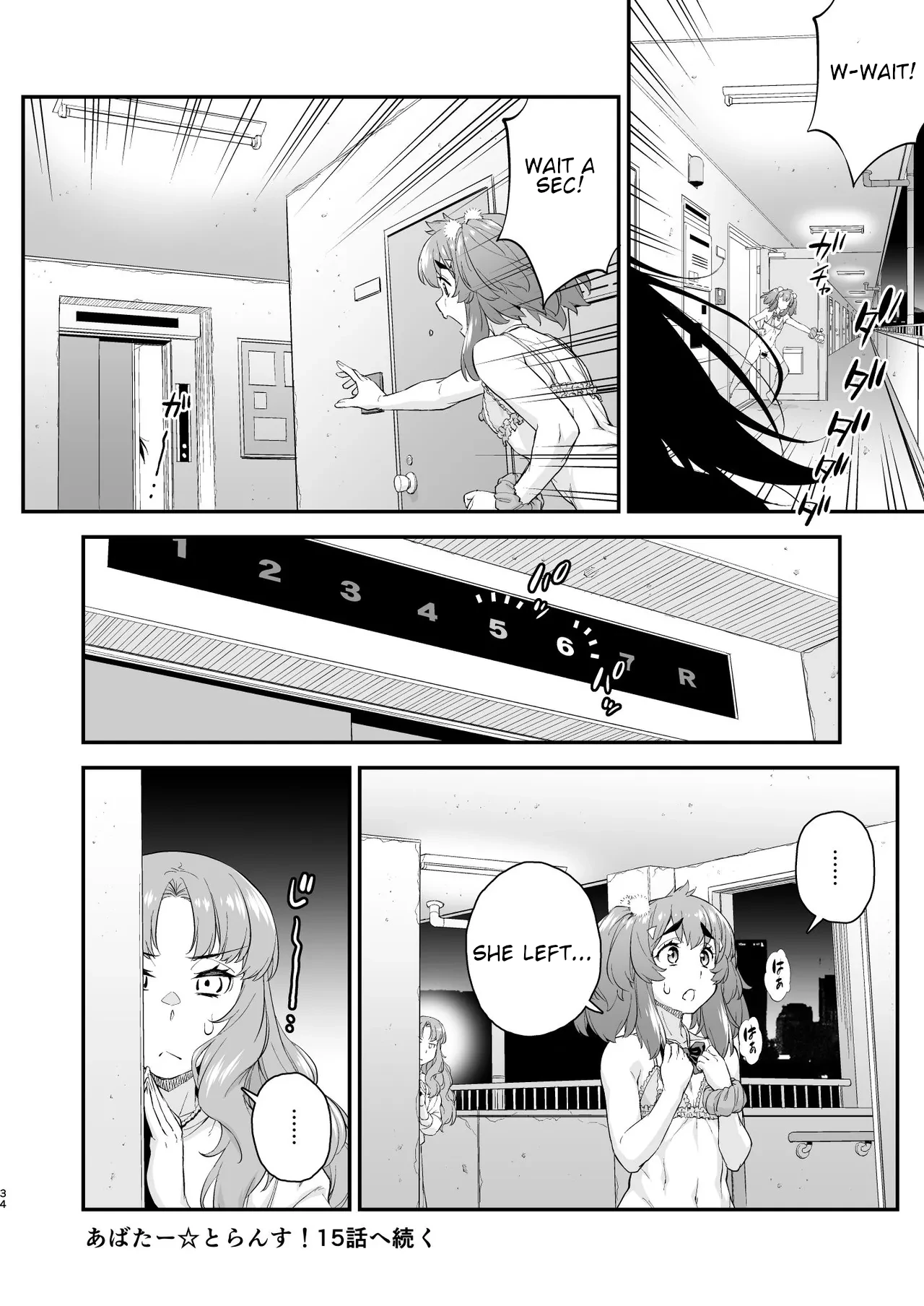 Avatar ☆ Trance! 14 page 33 original parody - futanari body modification hentai manga - read online free
