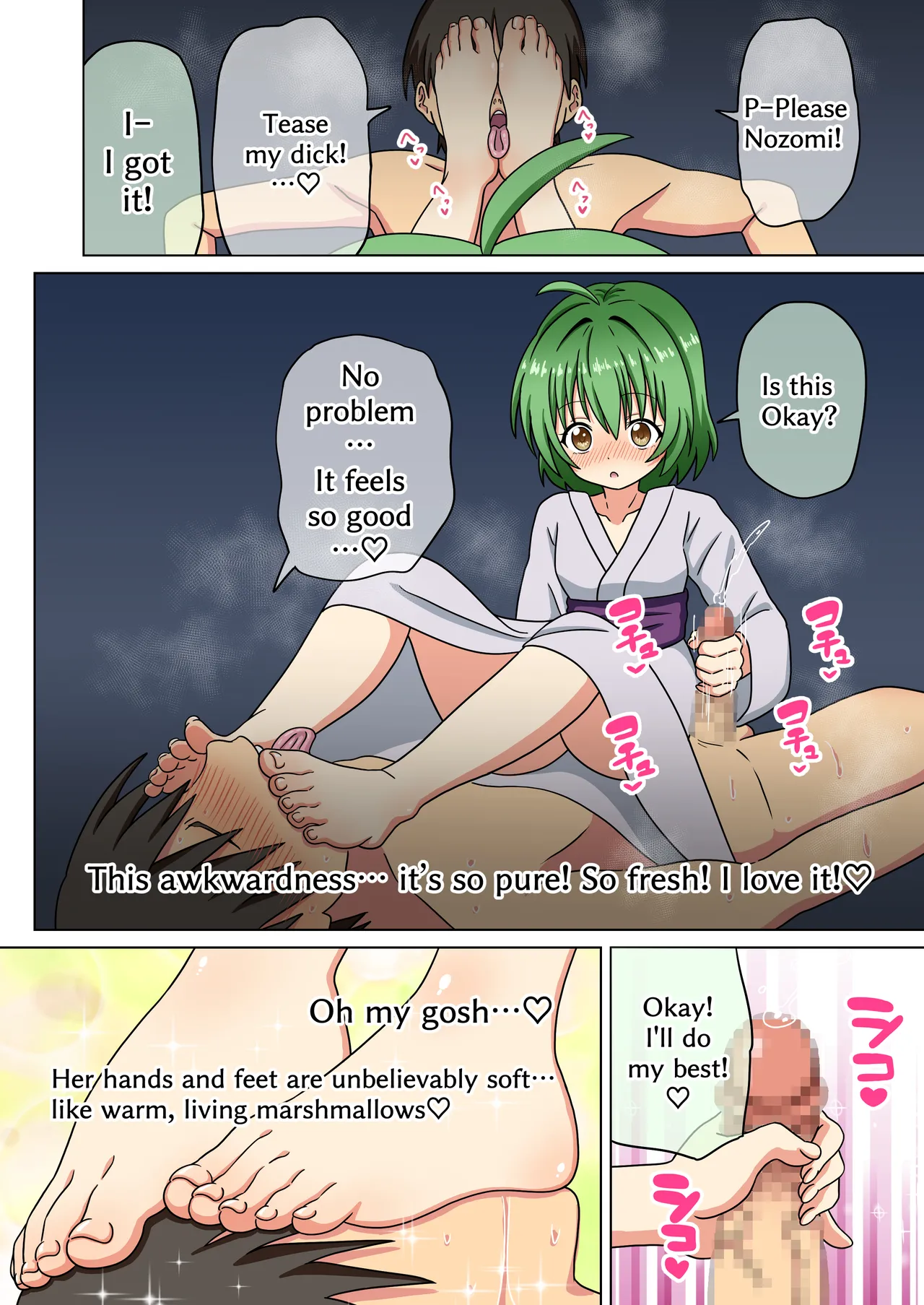 Mitari no Sono 201-232+ - Page 137