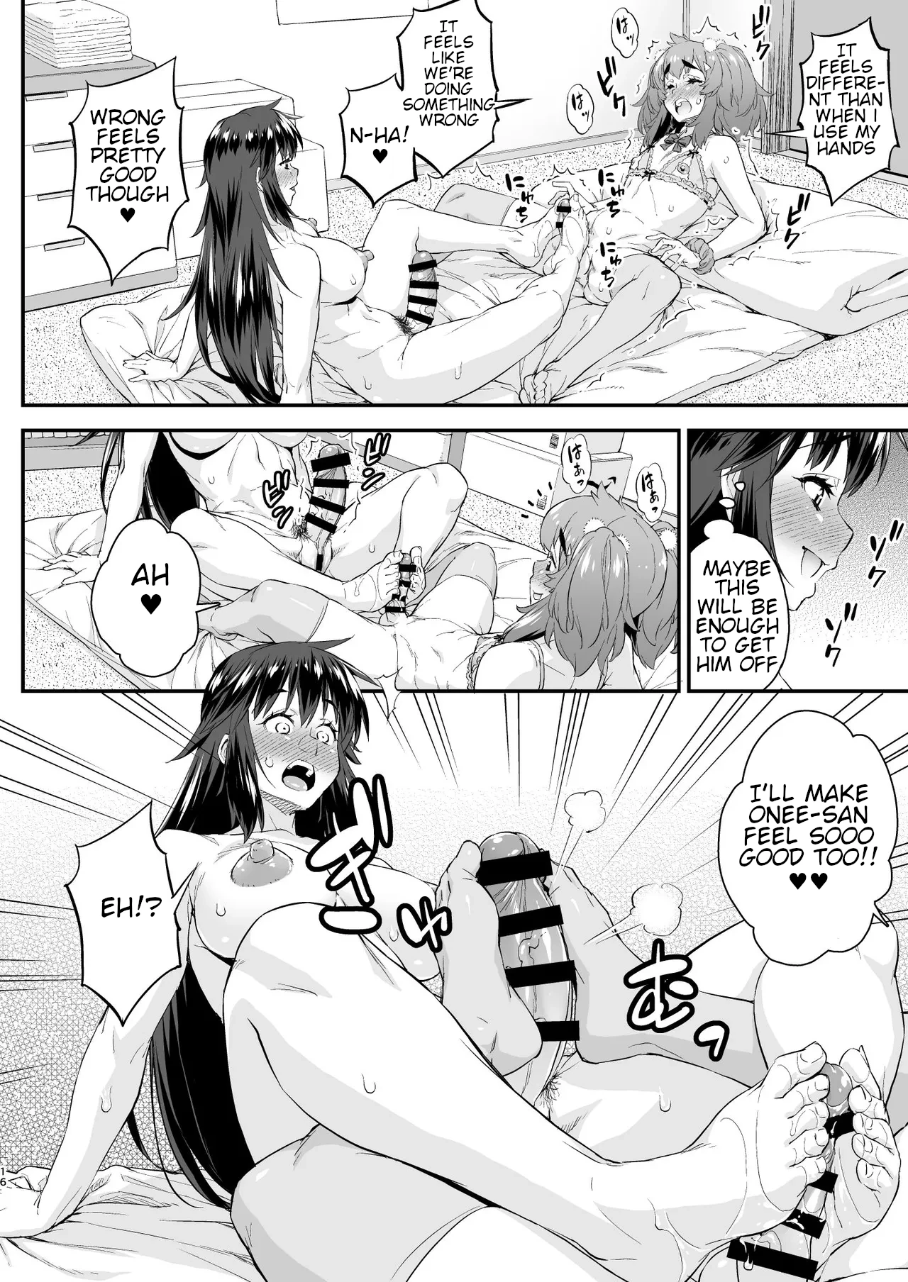 Avatar ☆ Trance! 14 page 16 original parody - nakadashi stockings hentai manga - read online free