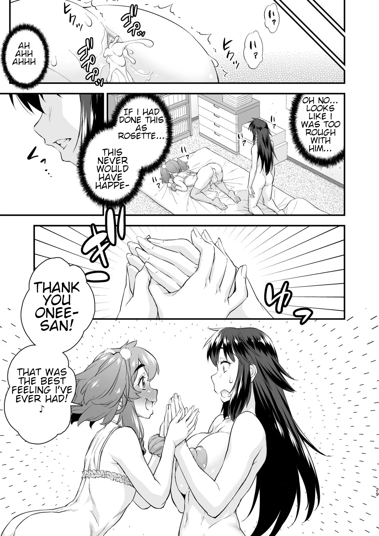 Avatar ☆ Trance! 14 - Page 29