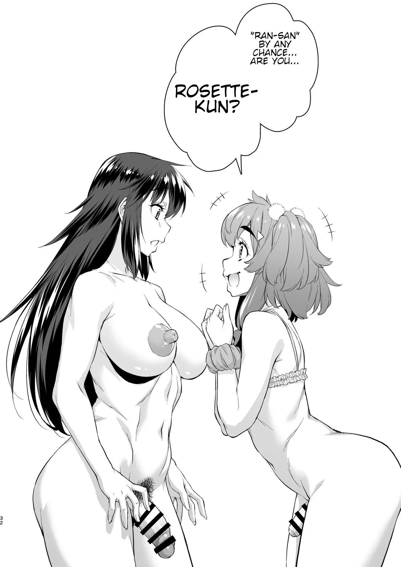 Avatar ☆ Trance! 14 page 32 original parody - nakadashi stockings hentai manga - read online free