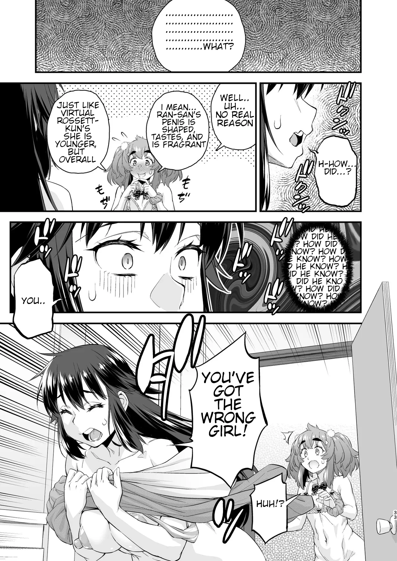 Avatar ☆ Trance! 14 - Page 33