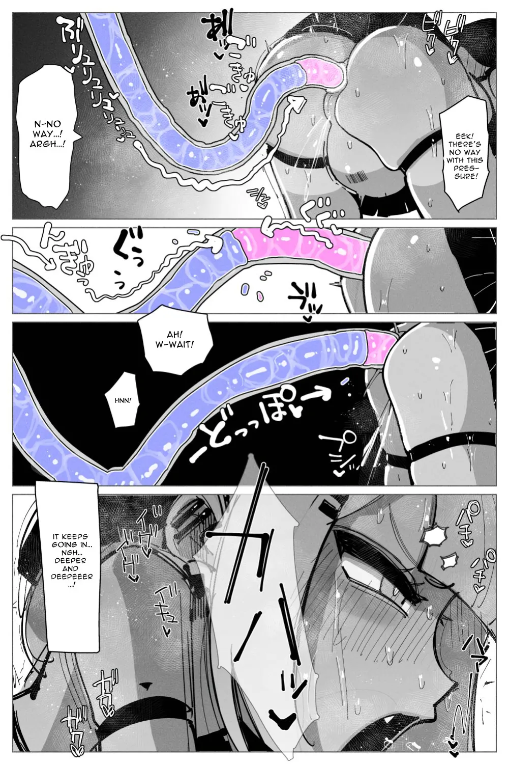 Anal Jelly Sumo - Page 25
