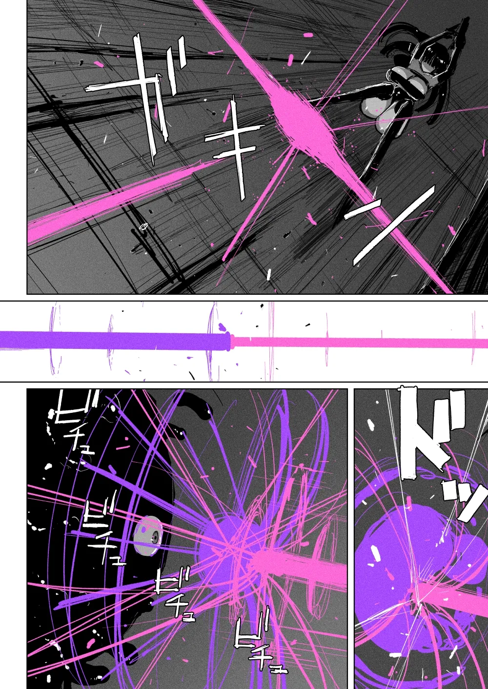 Acme Driver ::Lewd Beast Extermination:: Jelly Climax Special Operation - Page 36