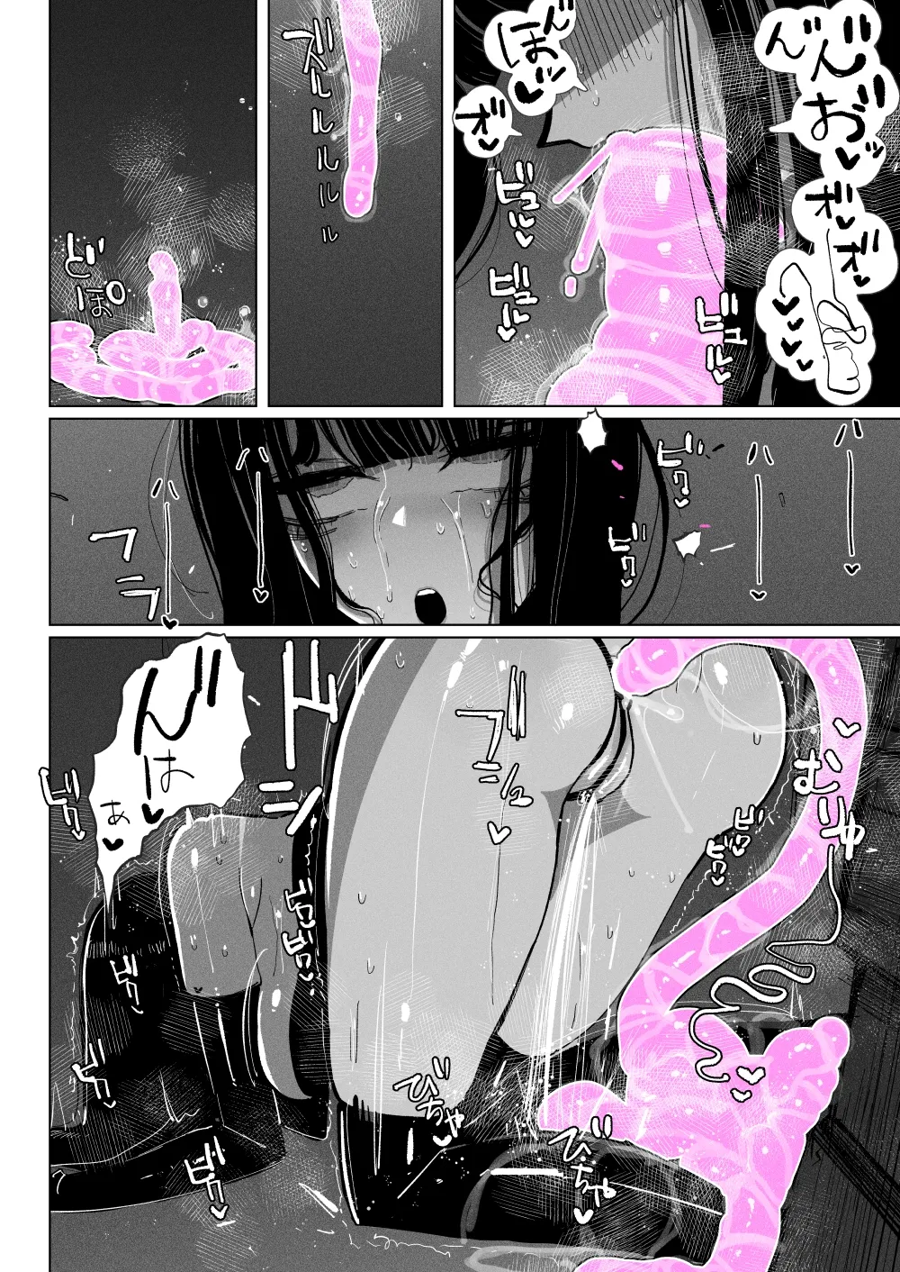 Acme Driver ::Lewd Beast Extermination:: Jelly Climax Special Operation page 44 original parody - sole female gloves hentai manga - read online free