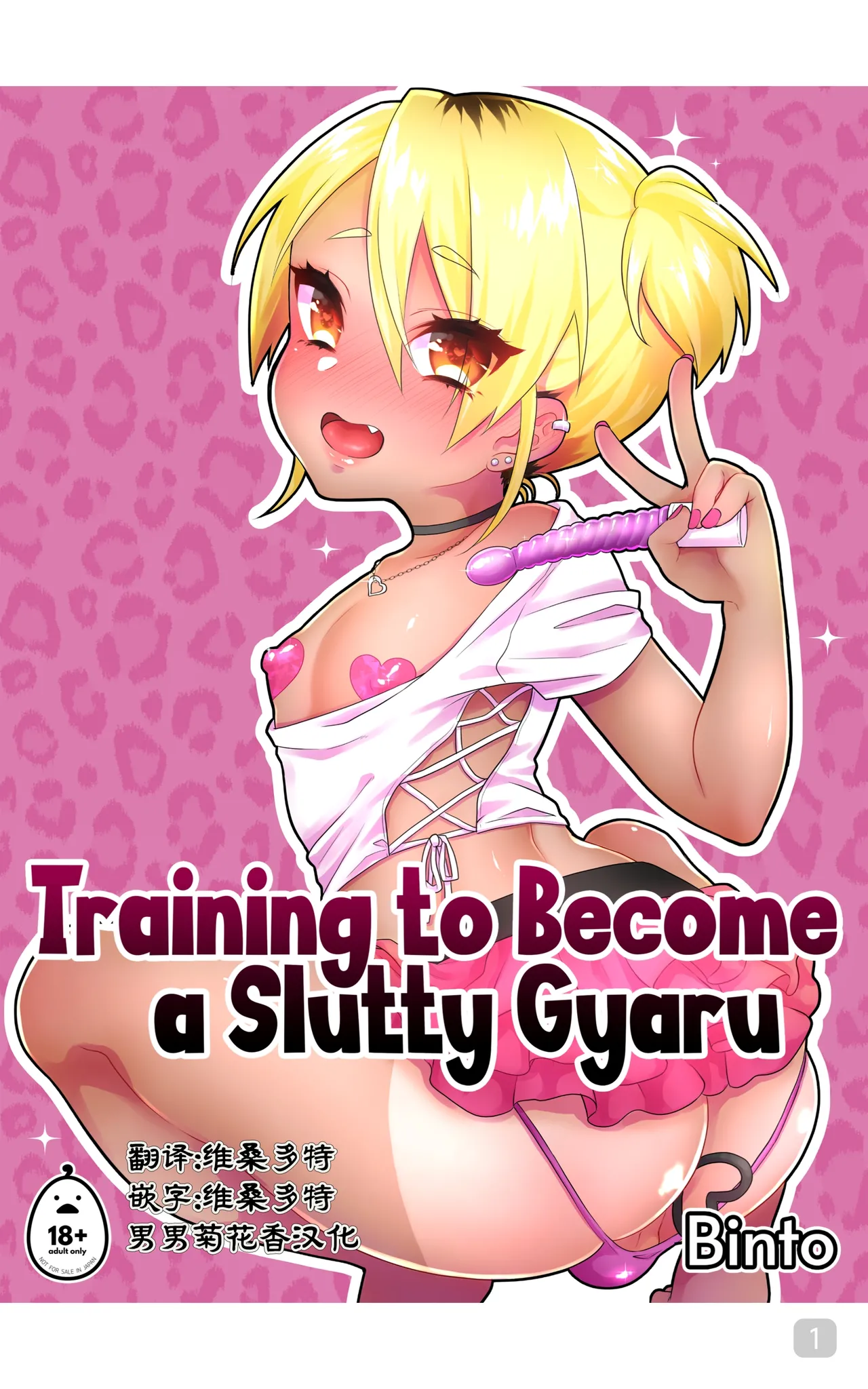 Preview page 1