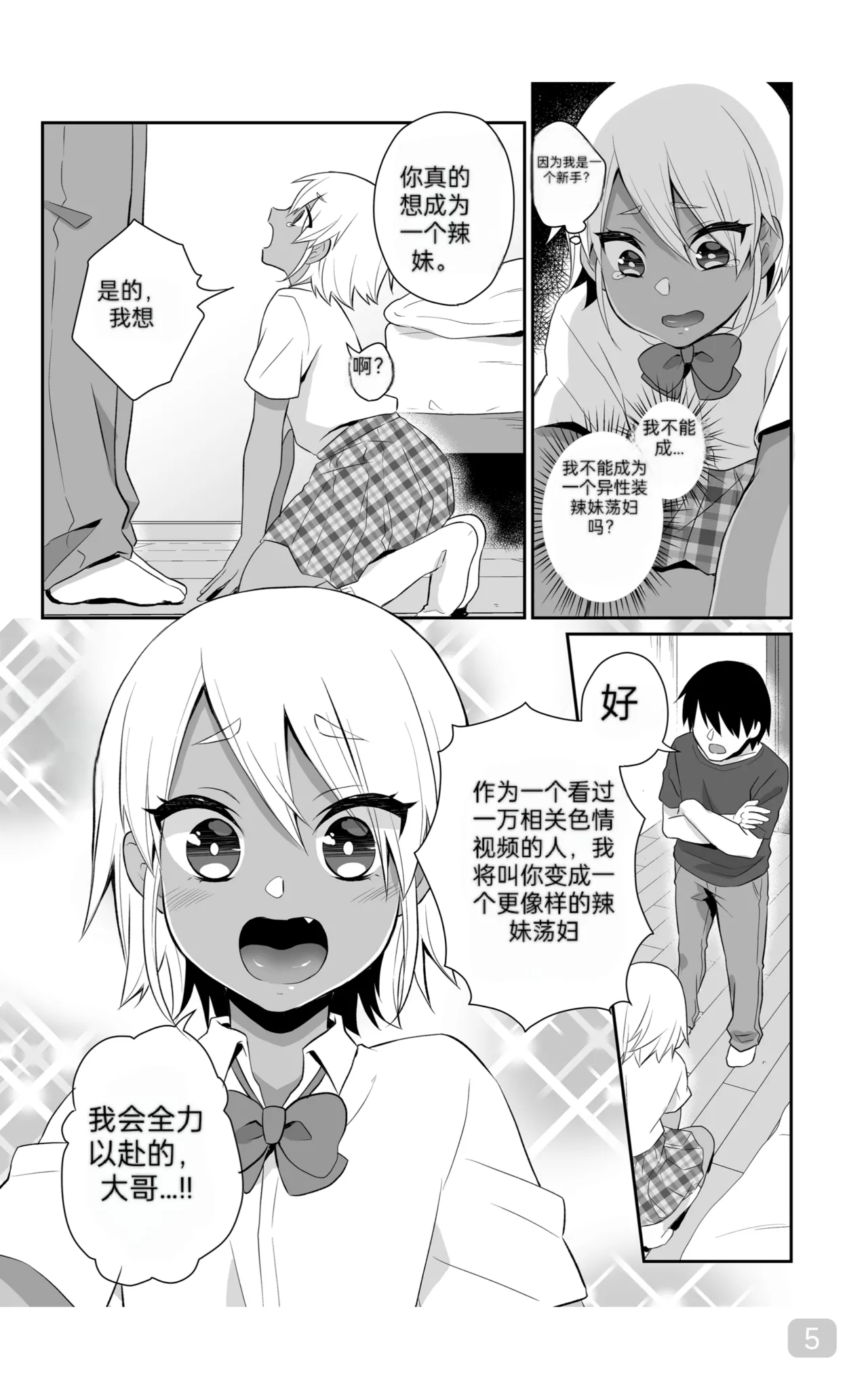 Preview page 5
