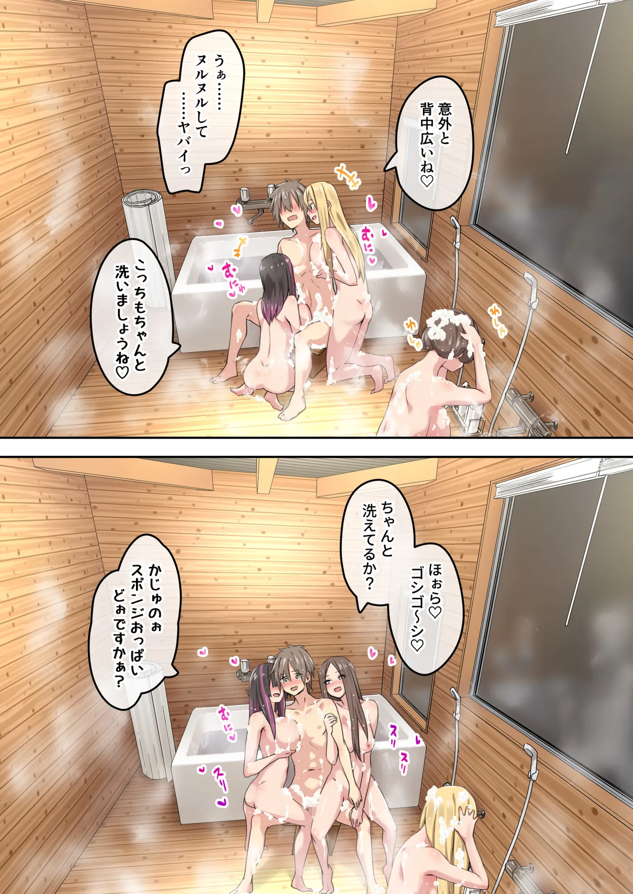 Gal Camp v page 49 original parody - big breasts swimsuit hentai manga - read online free