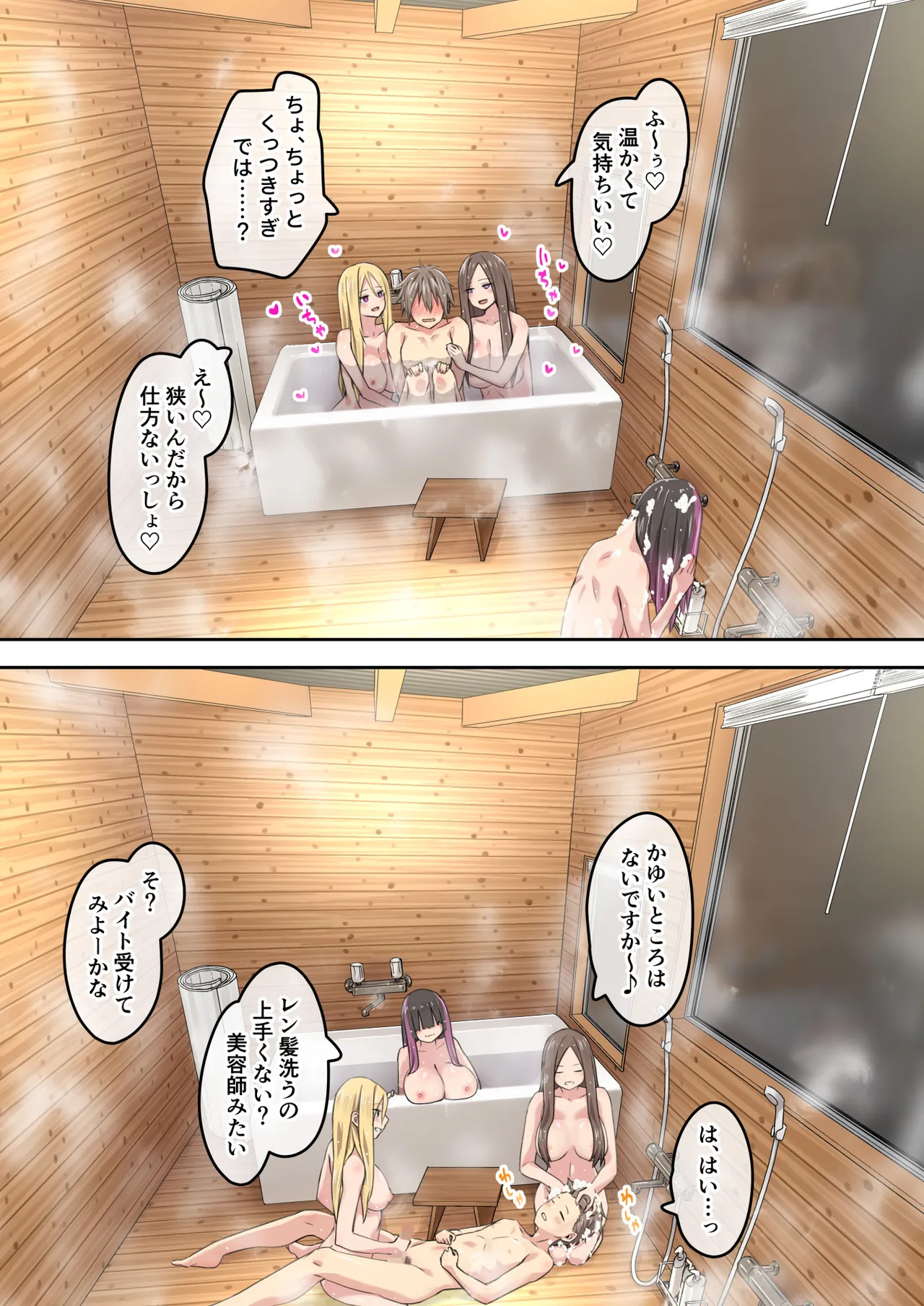 Gal Camp v page 50 original parody - big breasts swimsuit hentai manga - read online free