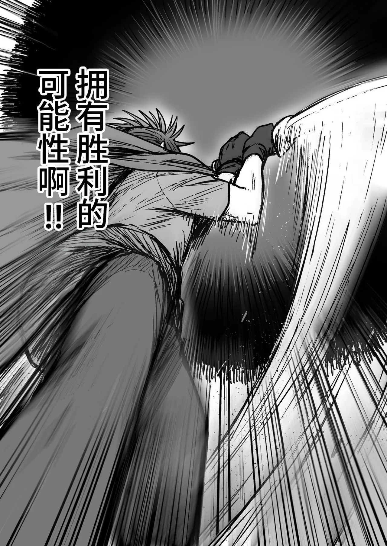 Kawaii Kawaii Kawaii | 可爱 可爱 很可爱 - Page 134
