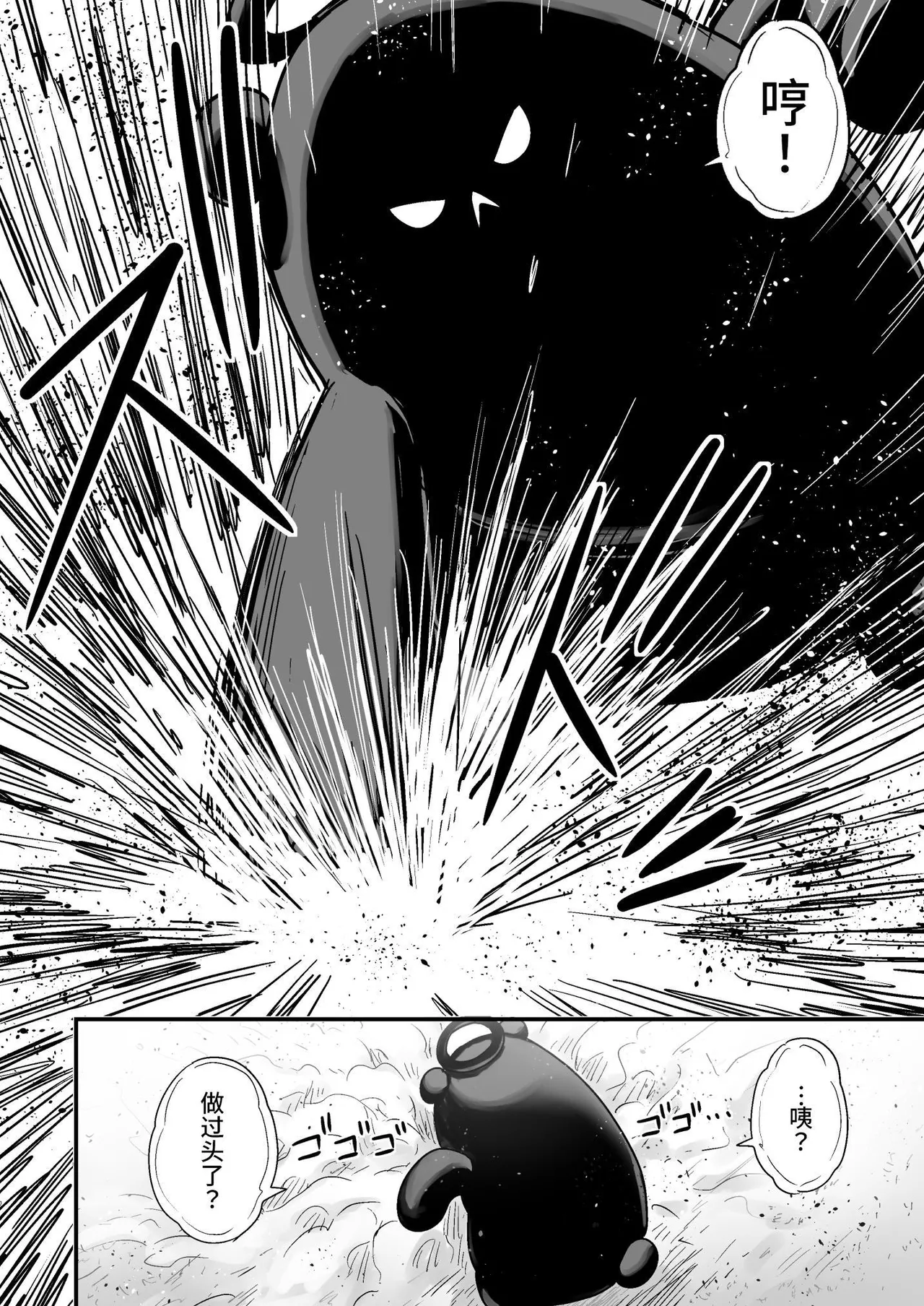 Kawaii Kawaii Kawaii | 可爱 可爱 很可爱 page 135 original parody - sole female sole male hentai manga - read online free