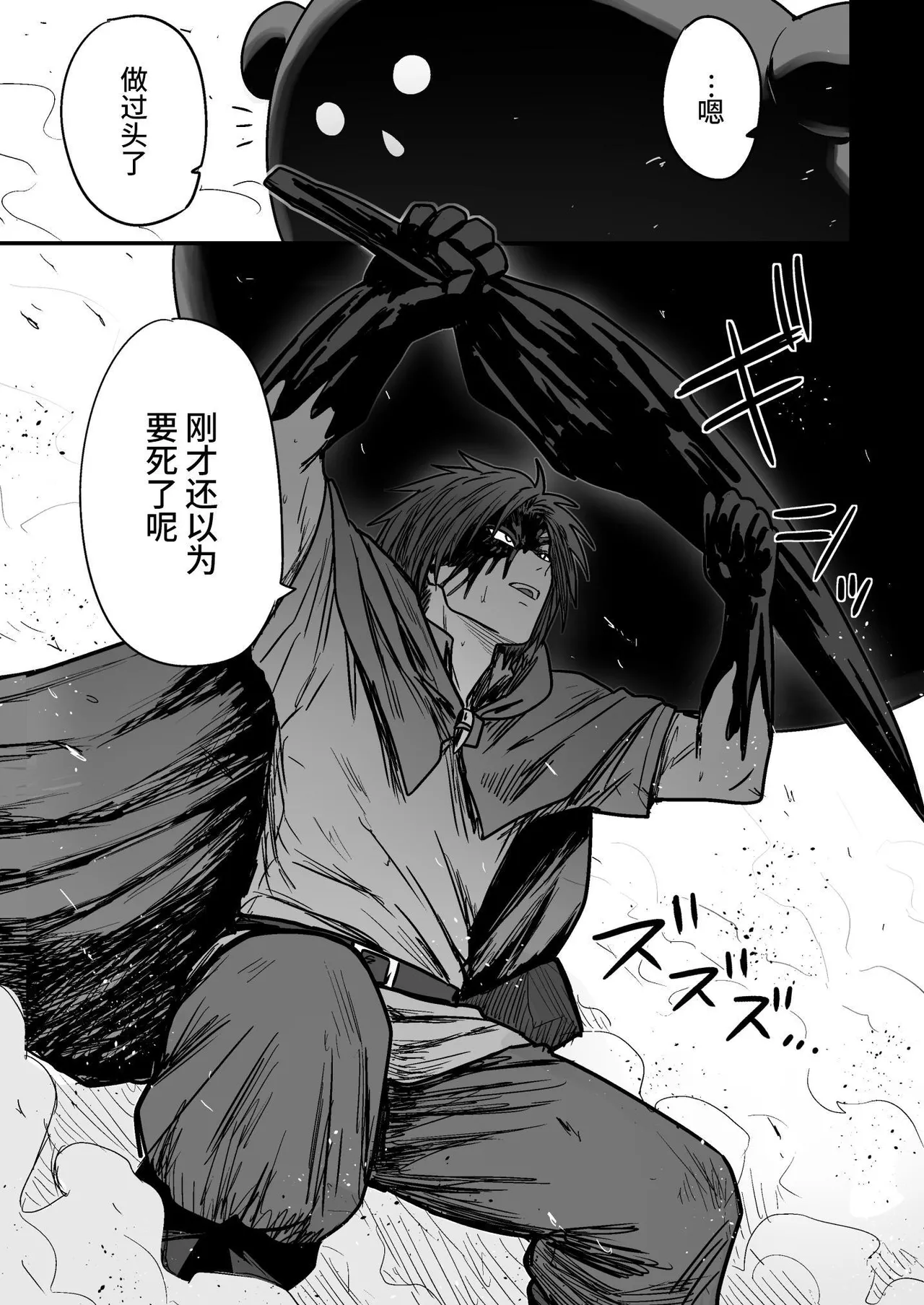 Kawaii Kawaii Kawaii | 可爱 可爱 很可爱 page 136 original parody - squirting kissing hentai manga - read online free