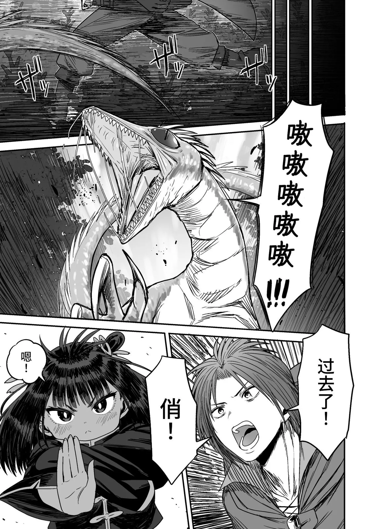 Kawaii Kawaii Kawaii | 可爱 可爱 很可爱 page 48 original parody - squirting kissing hentai manga - read online free
