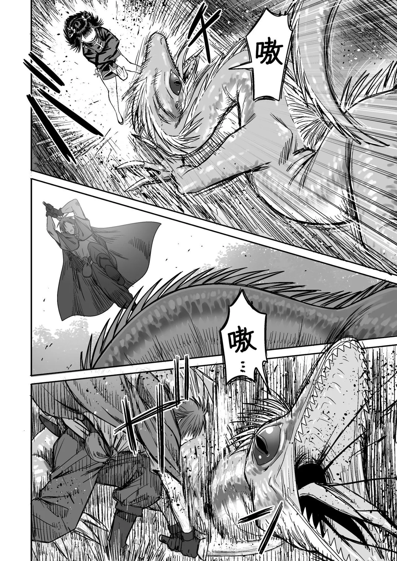 Kawaii Kawaii Kawaii | 可爱 可爱 很可爱 page 49 original parody - squirting kissing hentai manga - read online free