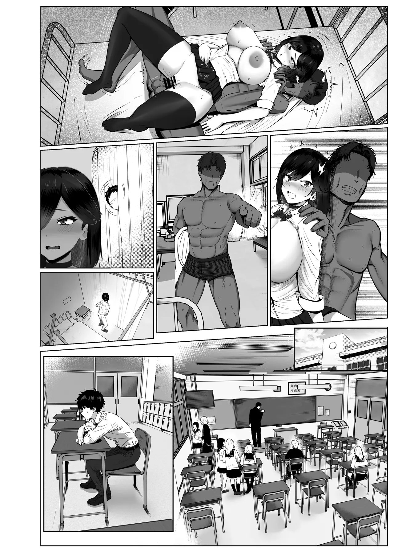 Donna Onegai mo Kiite Kureru Doukyuusei to Tsukiattara Noumiso Hakai Sareta Hanashi 2 Chapters 1-10 page 107 original parody - kissing big breasts hentai manga - read online free