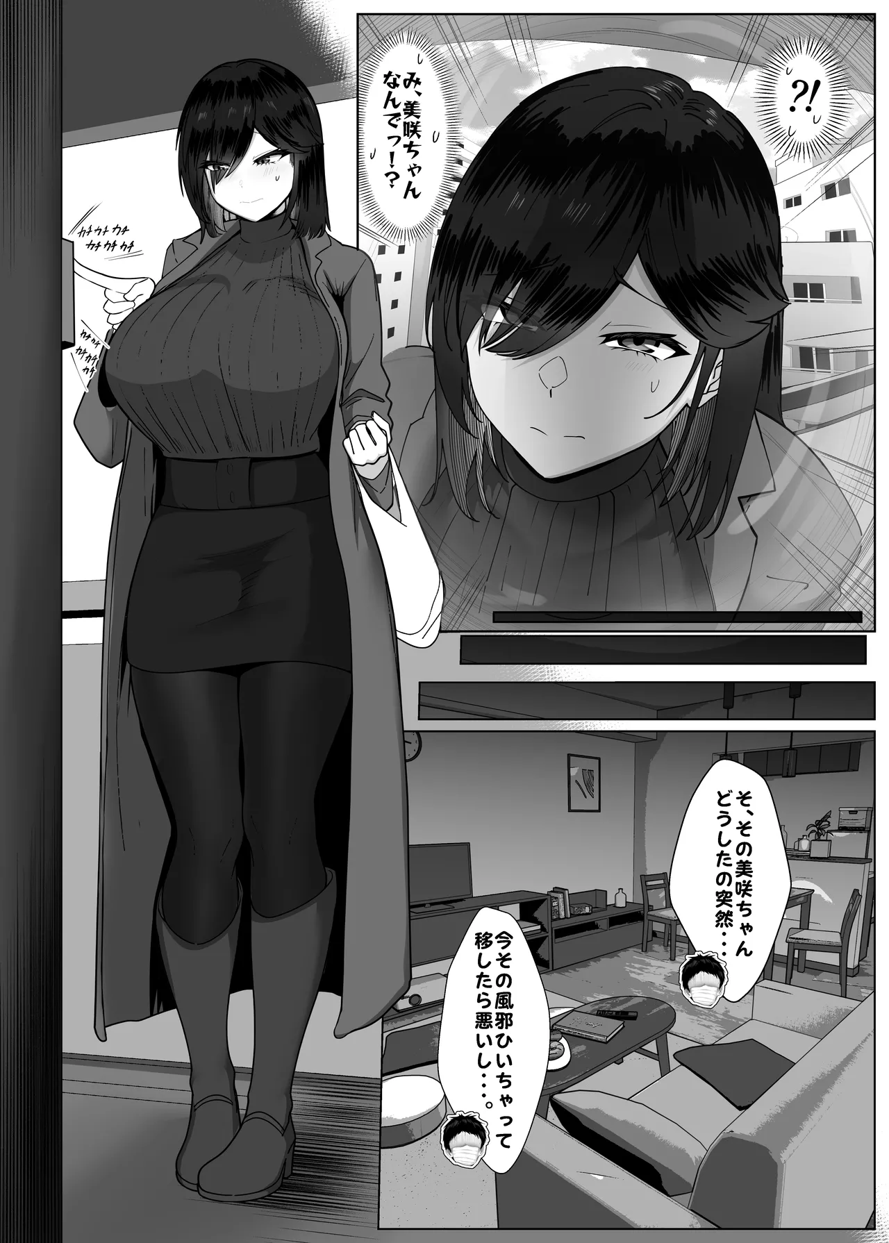 Donna Onegai mo Kiite Kureru Doukyuusei to Tsukiattara Noumiso Hakai Sareta Hanashi 2 Chapters 1-10 page 36 original parody - kissing big breasts hentai manga - read online free