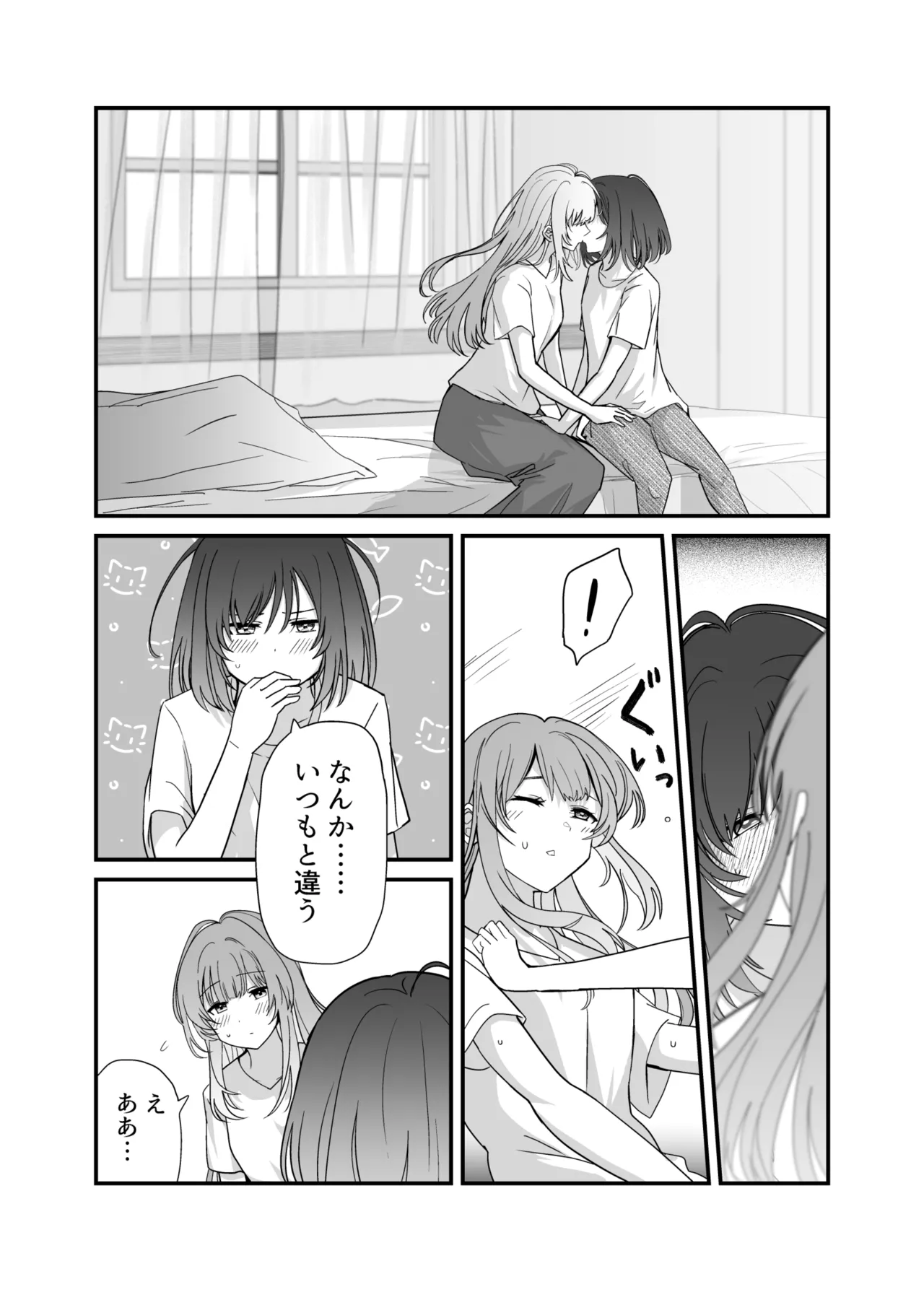 Shuukura Doujin page 13 shuu ni ichido classmate o kau hanashi parody - females only schoolgirl uniform hentai manga - read online free