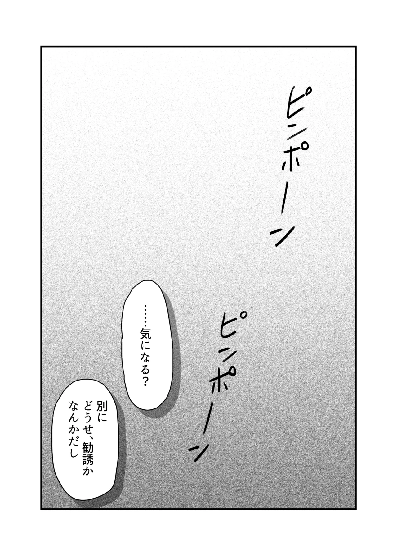 Shuukura Doujin page 19 shuu ni ichido classmate o kau hanashi parody - females only schoolgirl uniform hentai manga - read online free