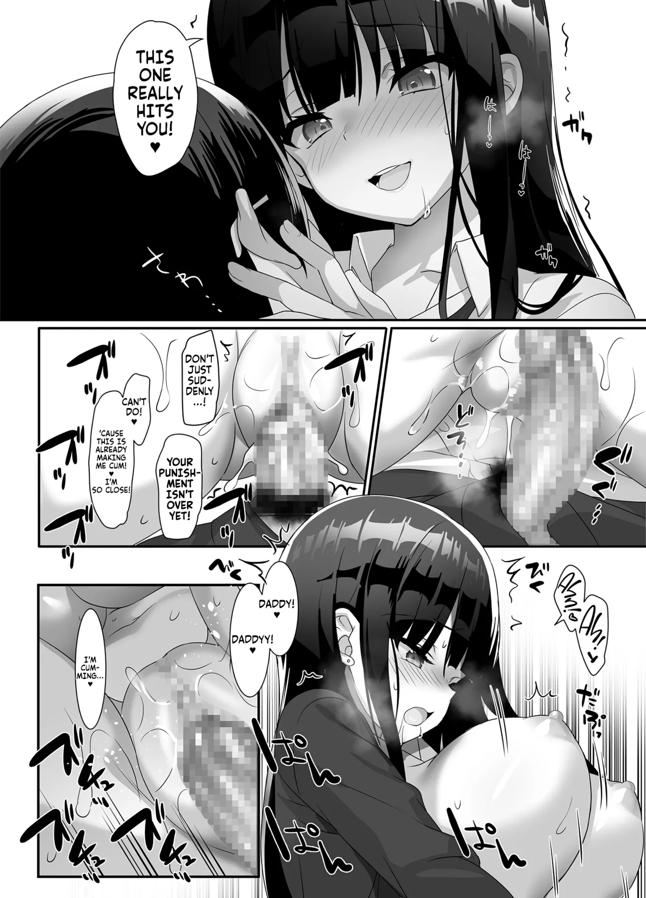 Kyonyuu JK ga Honki o Dashitara, Papa wa Mou Nigerarenai | Once a big tittied High-School Girl goes all out,  her Daddy can't escape! page 21 original parody - sole female sole male hentai manga - read online free