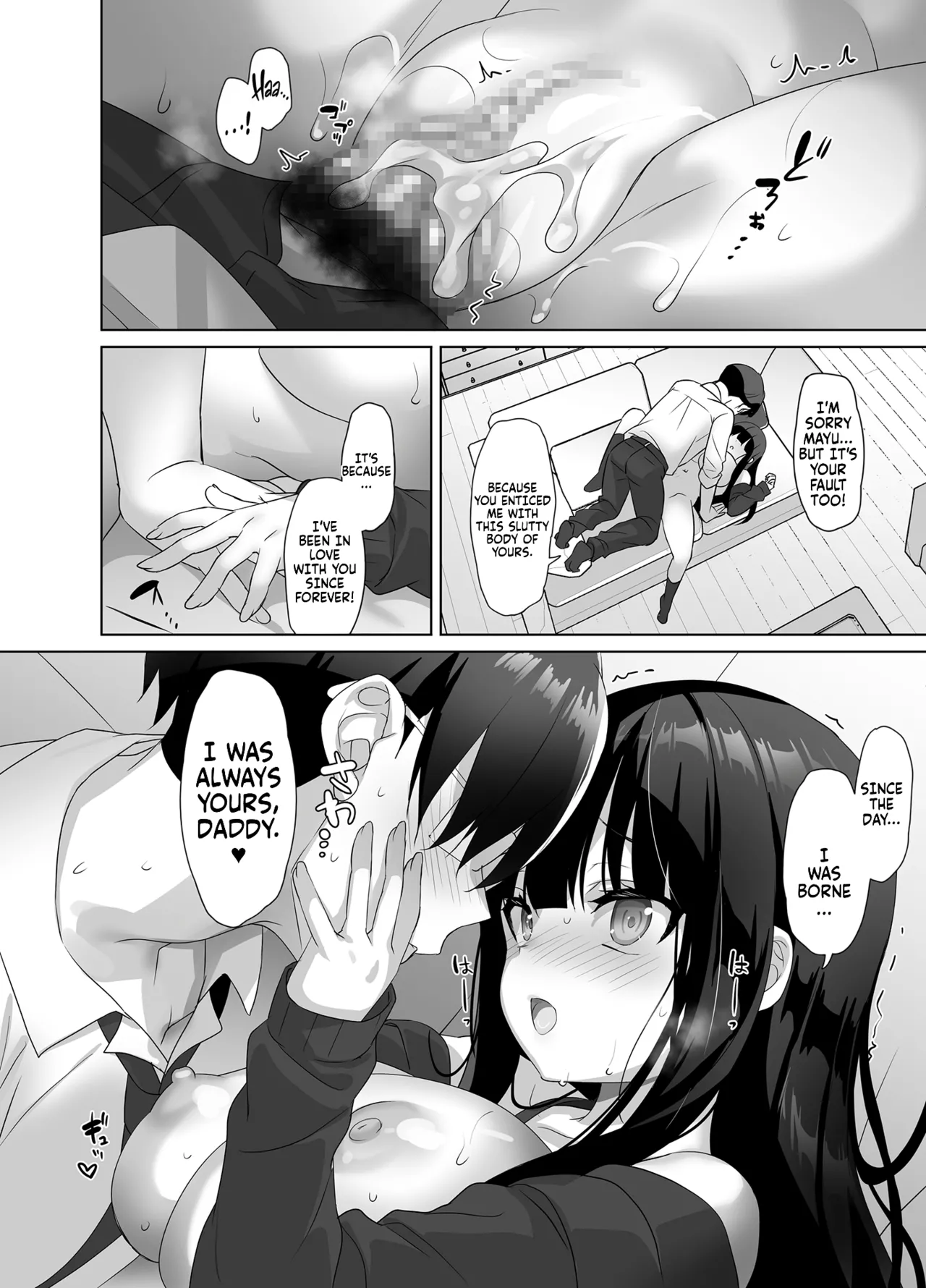 Kyonyuu JK ga Honki o Dashitara, Papa wa Mou Nigerarenai | Once a big tittied High-School Girl goes all out,  her Daddy can't escape! page 23 original parody - sole female sole male hentai manga - read online free