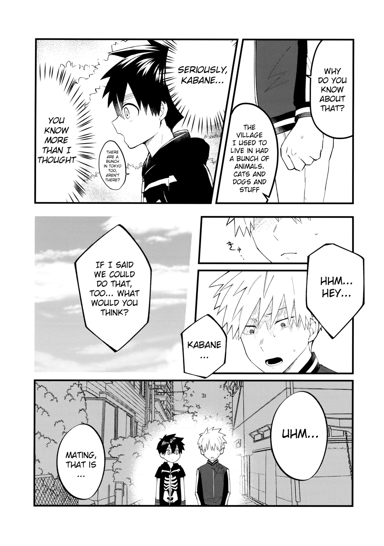 Ore-tachi no Hajimete Jihen - Page 14