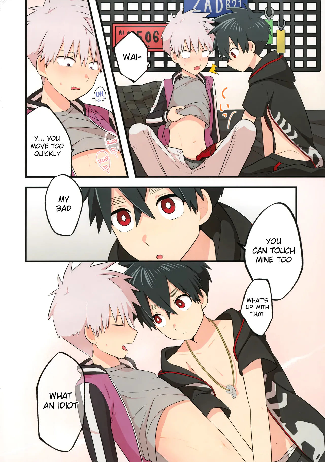 Ore-tachi no Hajimete Jihen - Page 3