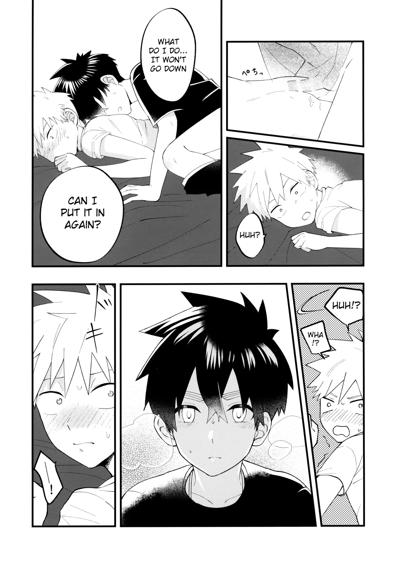 Ore-tachi no Hajimete Jihen page 45 featuring kabane kusaka kemono jihen parody - anal males only hentai manga - read online free